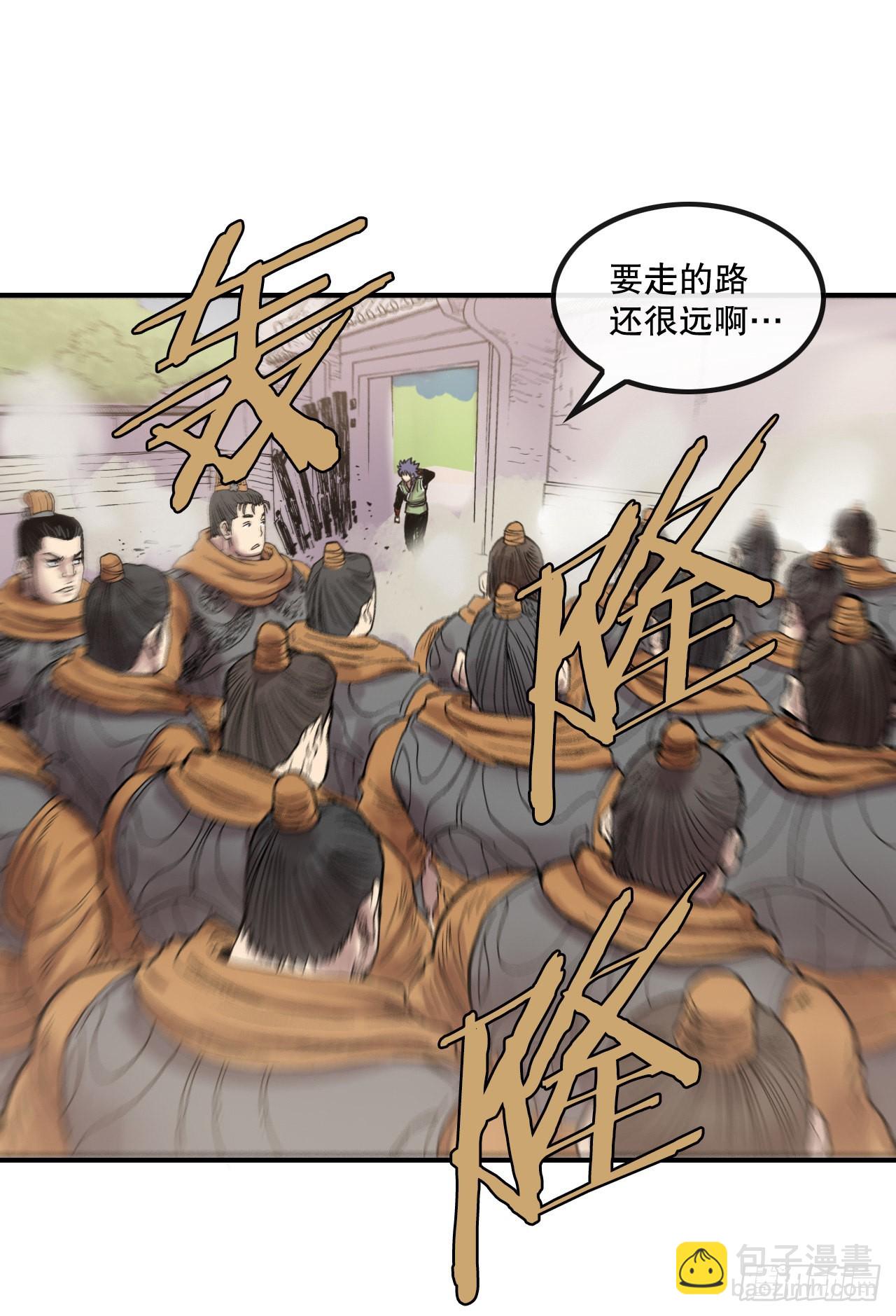 13.破门而入-第14话