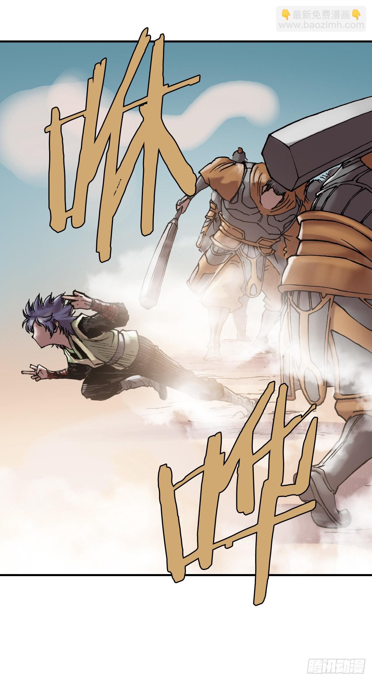 13.破门而入-第14话