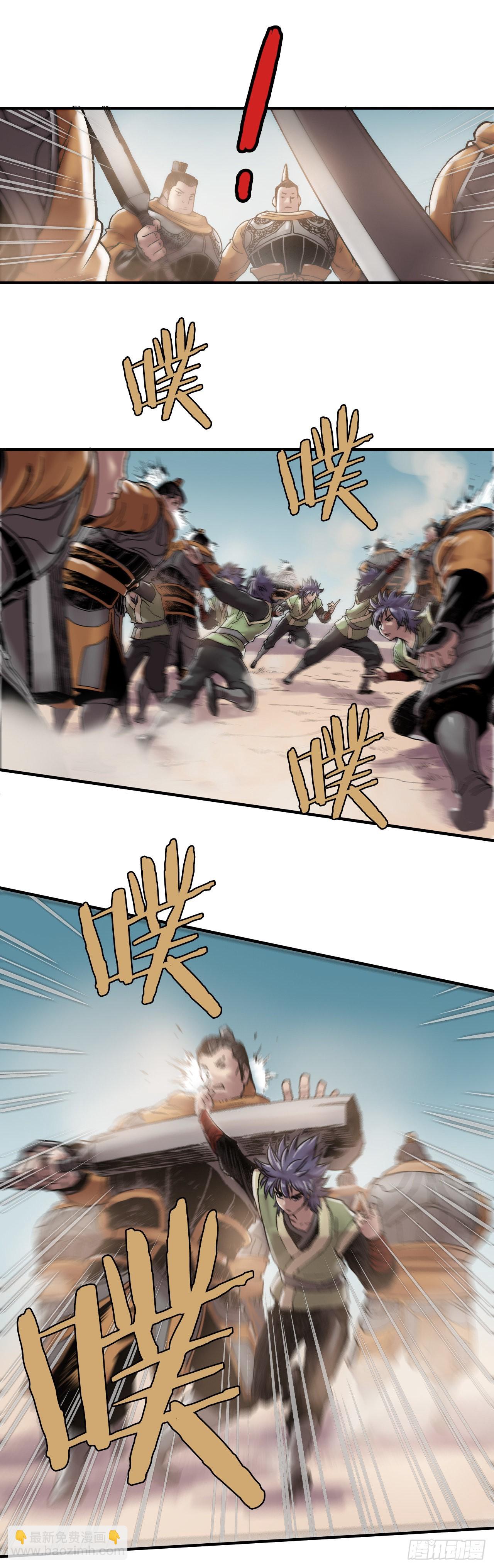 13.破门而入-第14话