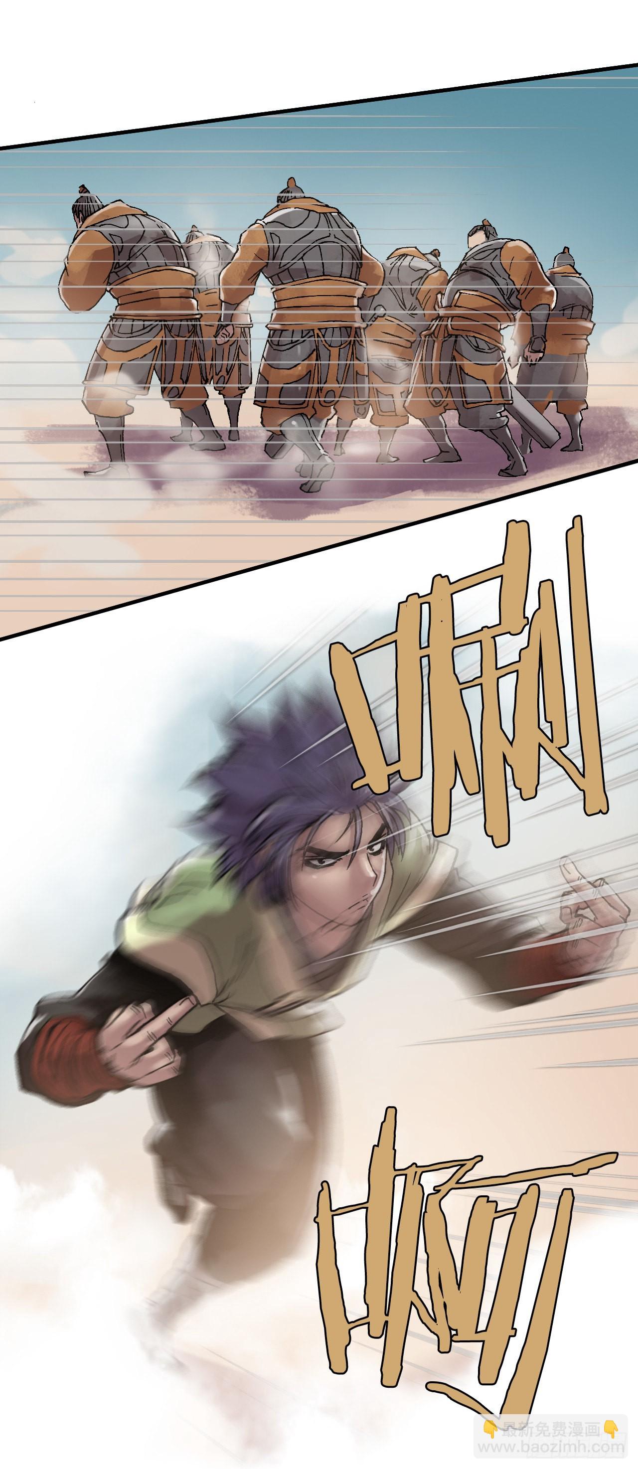 13.破门而入-第14话