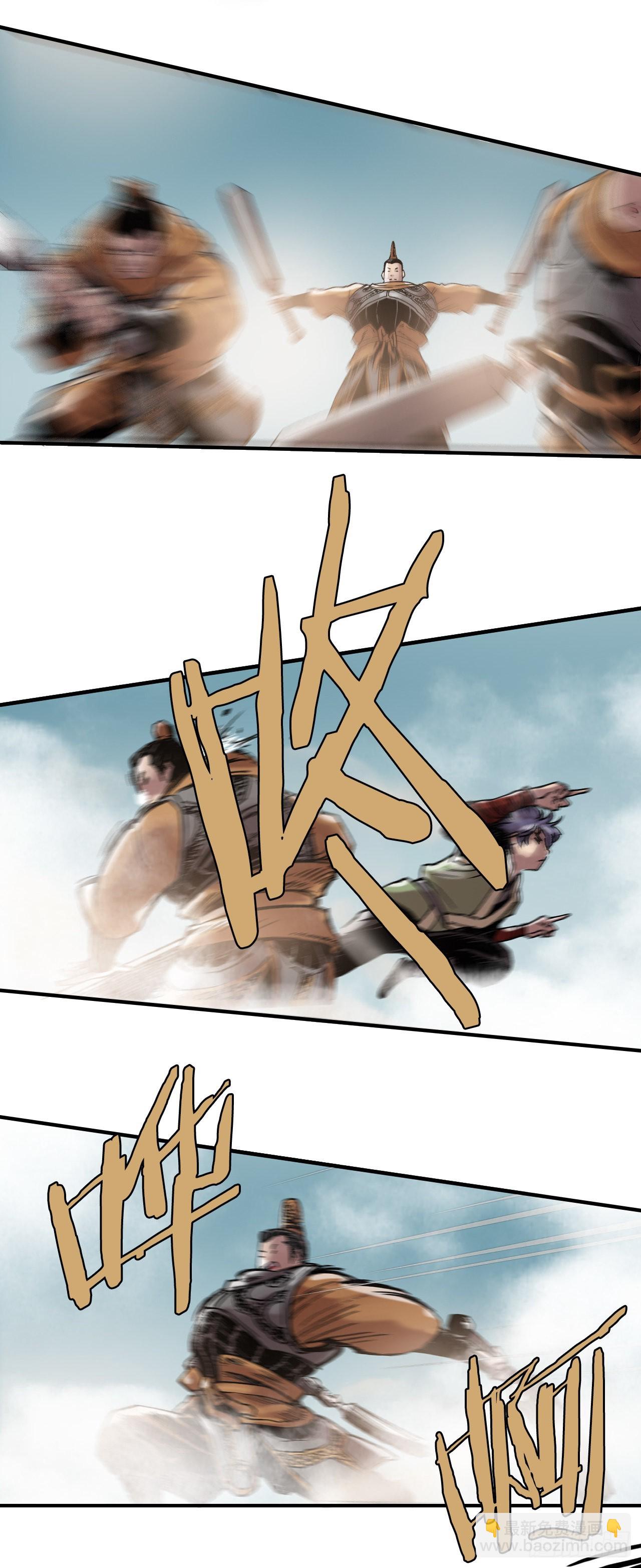 13.破门而入-第14话