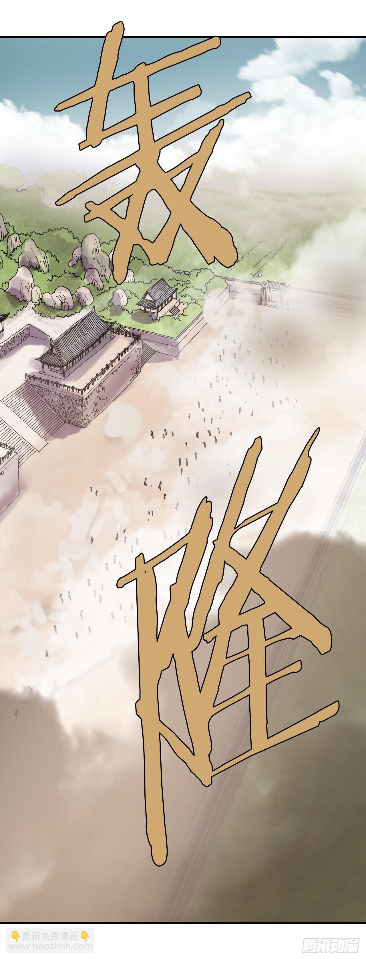 13.破门而入-第14话