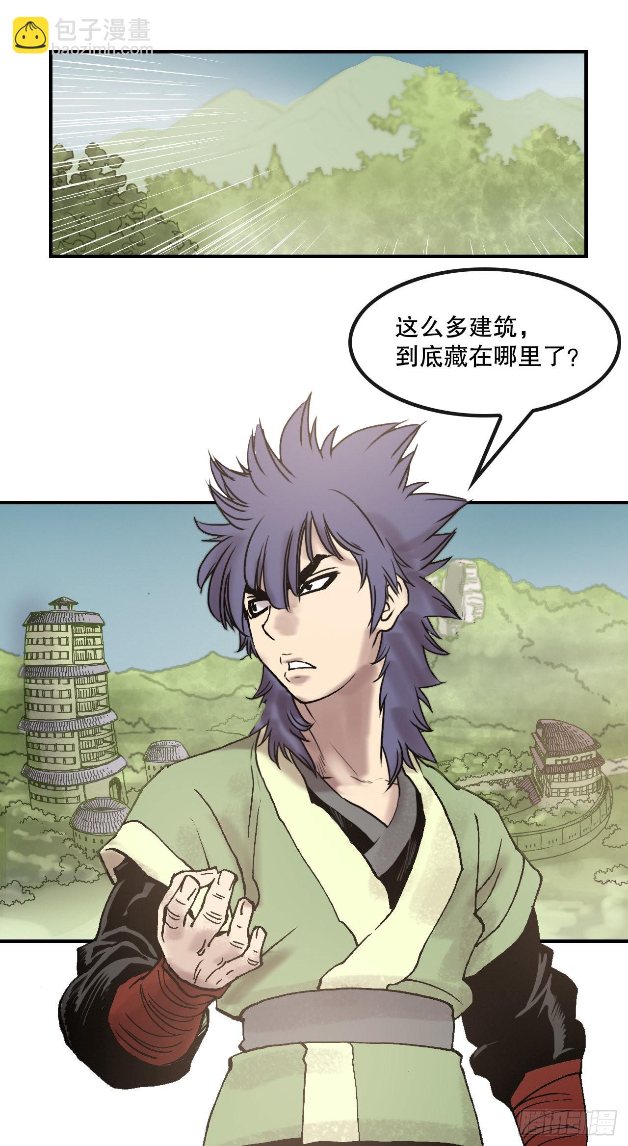 13.破门而入-第14话