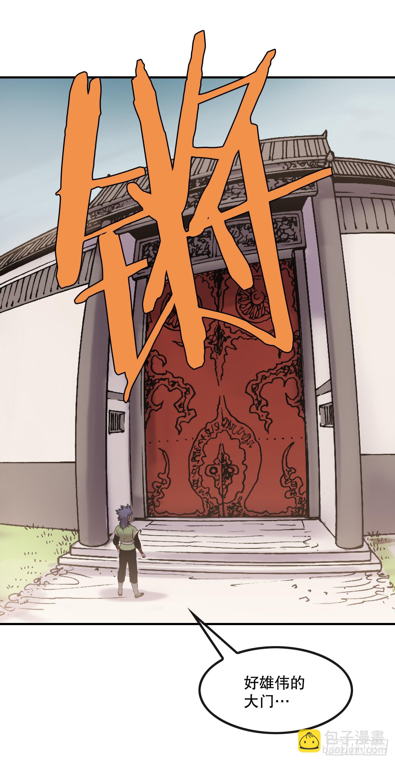 13.破门而入-第14话