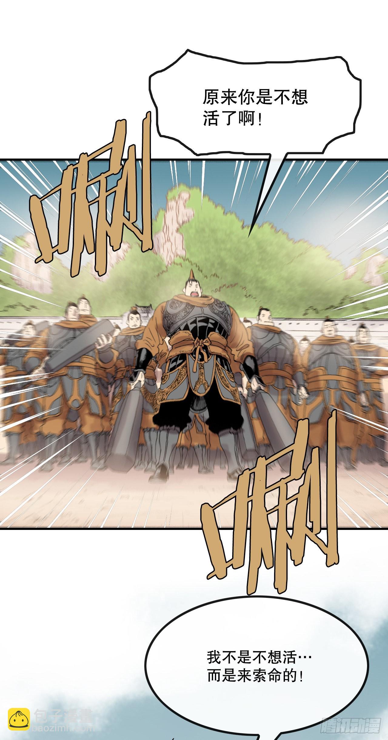 13.破门而入-第14话