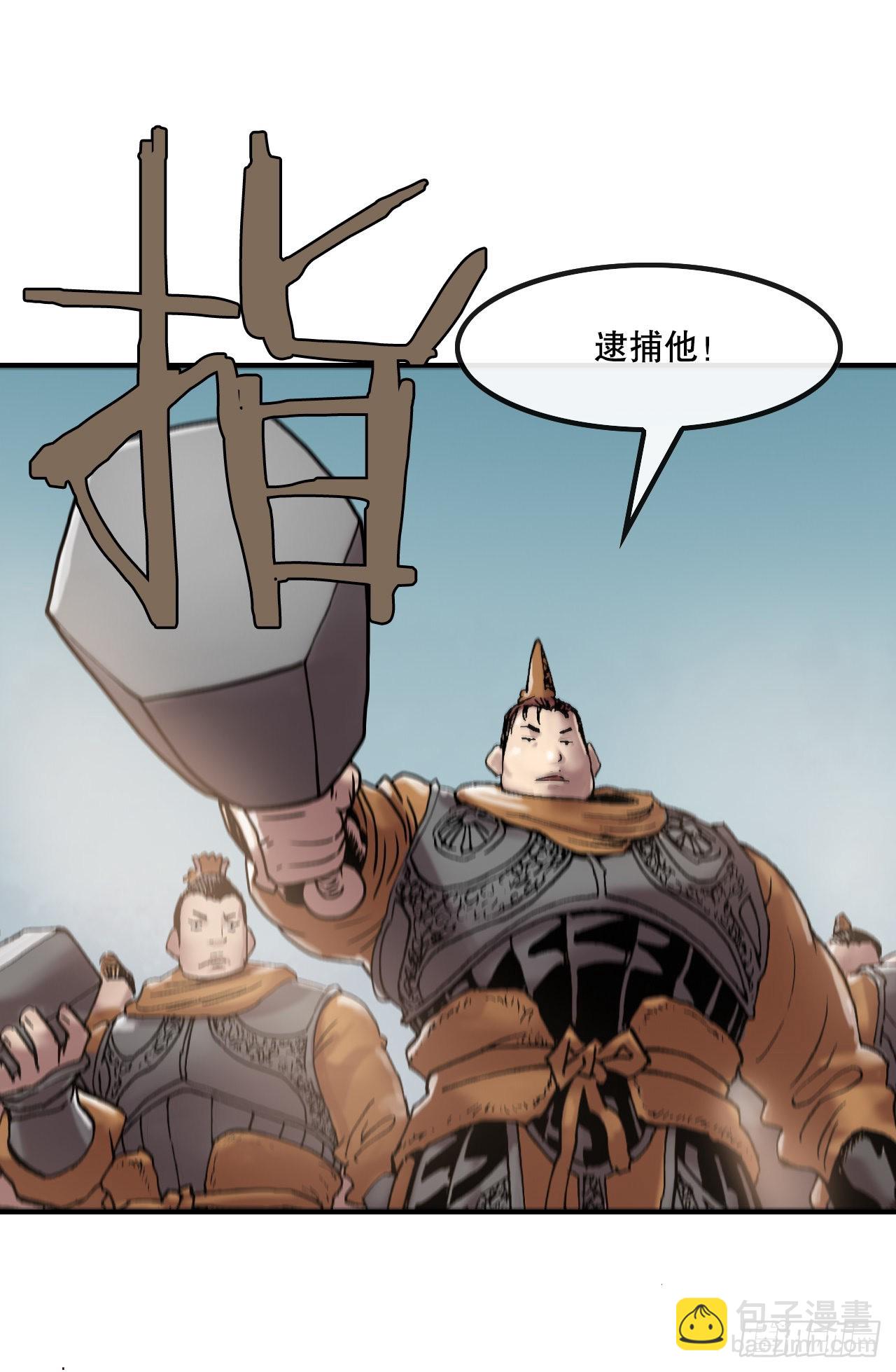 13.破门而入-第14话