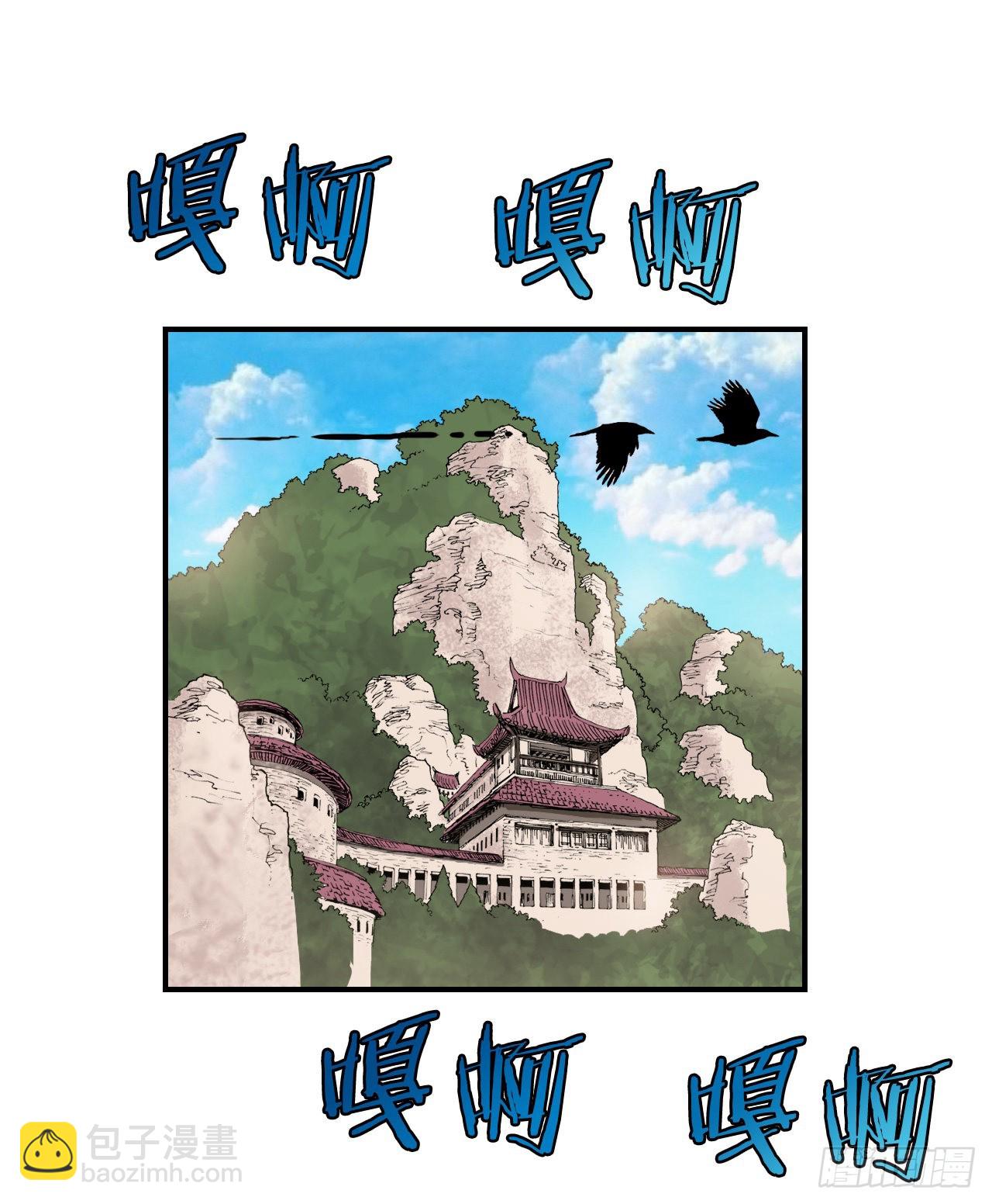 15.完成任务(1/2)-第16话