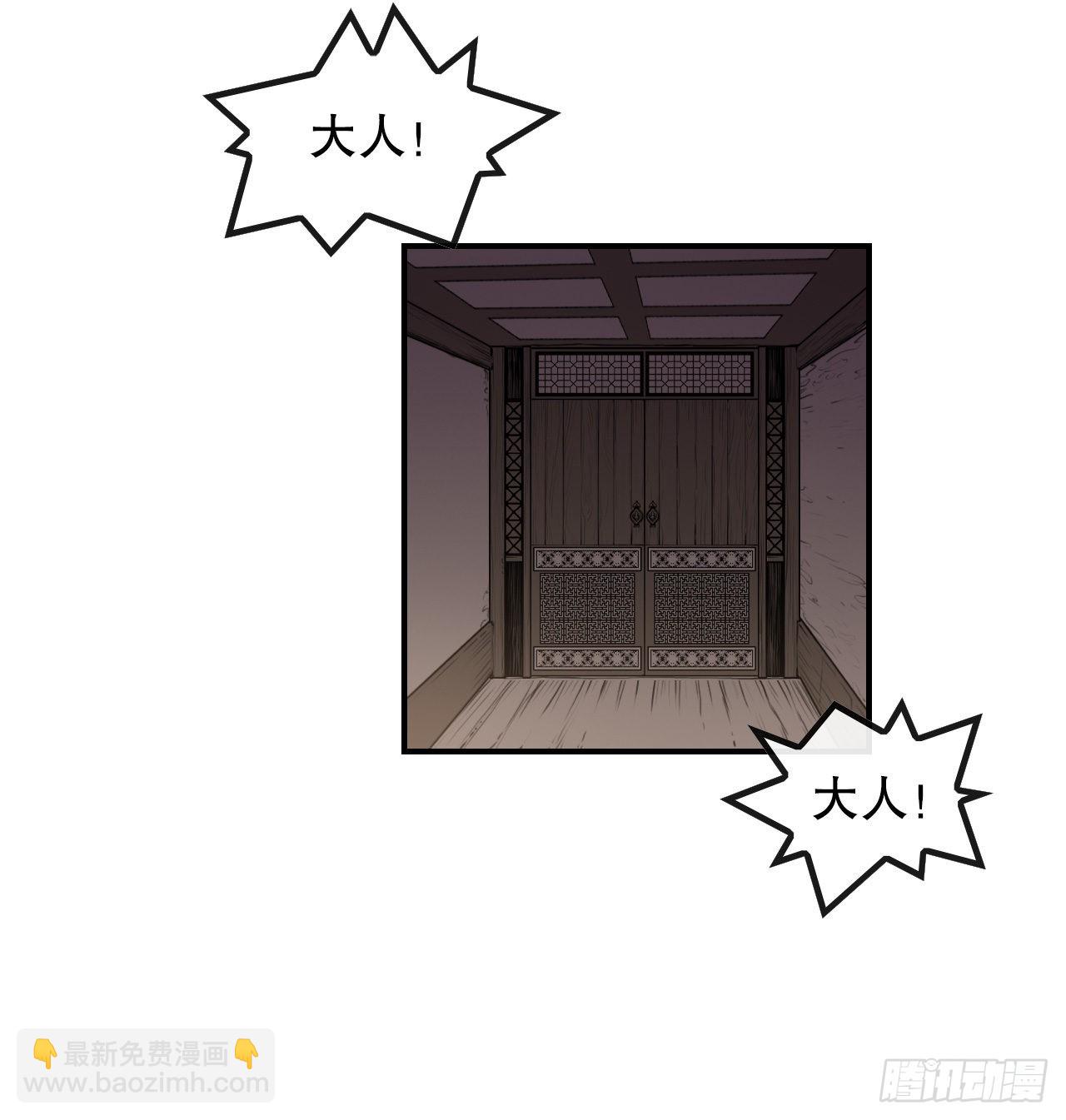 15.完成任务(1/2)-第16话