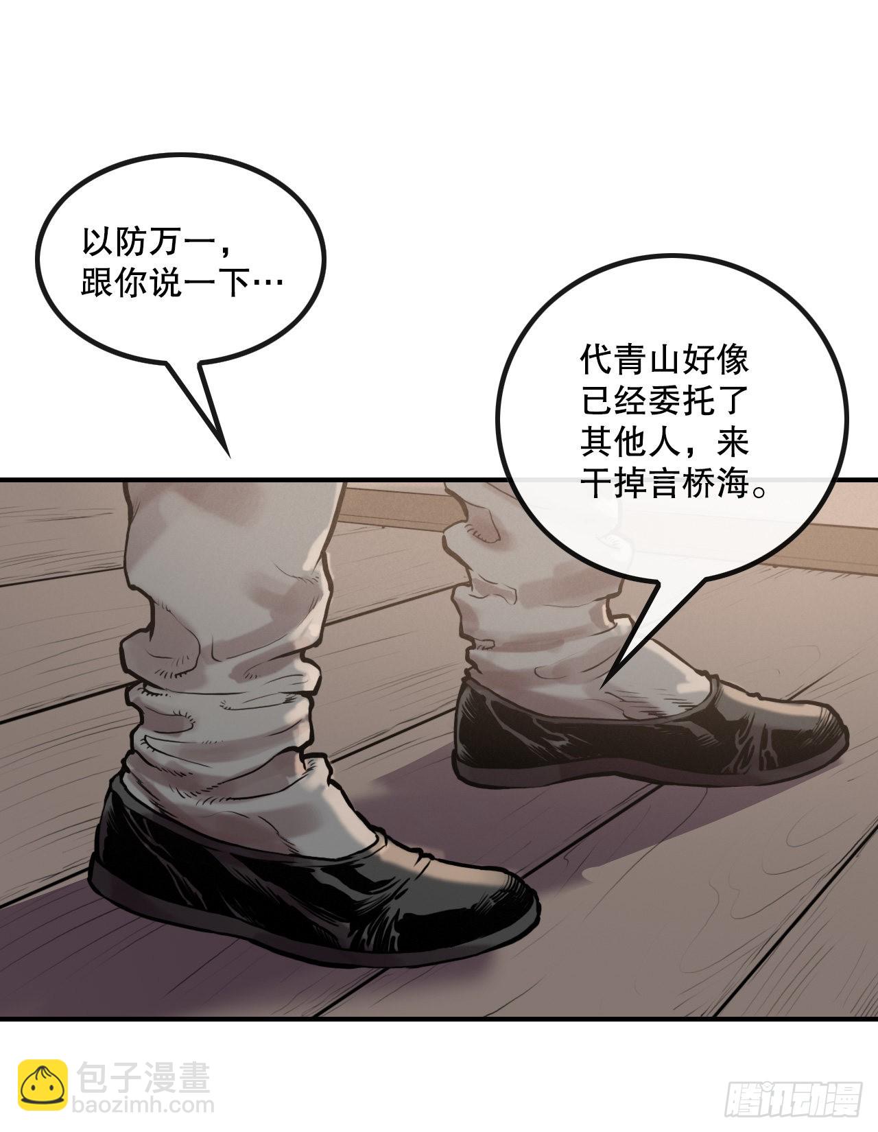 15.完成任务(1/2)-第16话