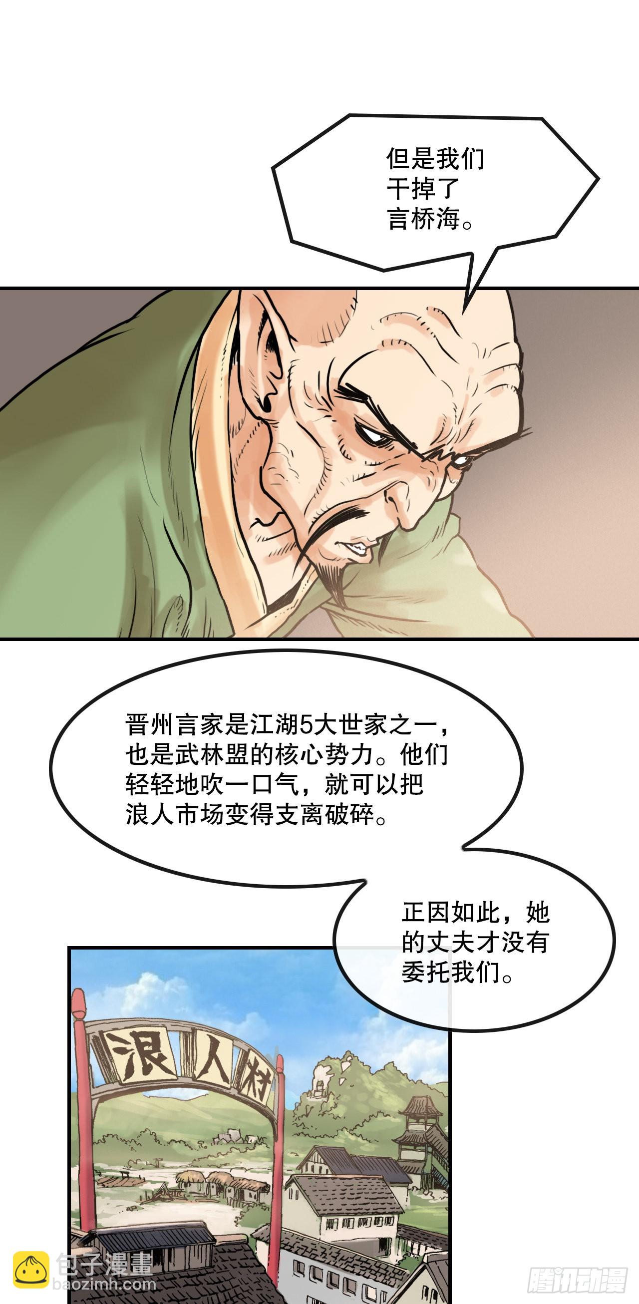 15.完成任务(1/2)-第16话