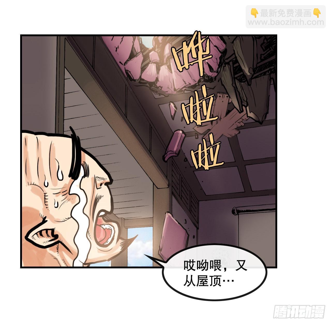 15.完成任务(1/2)-第16话