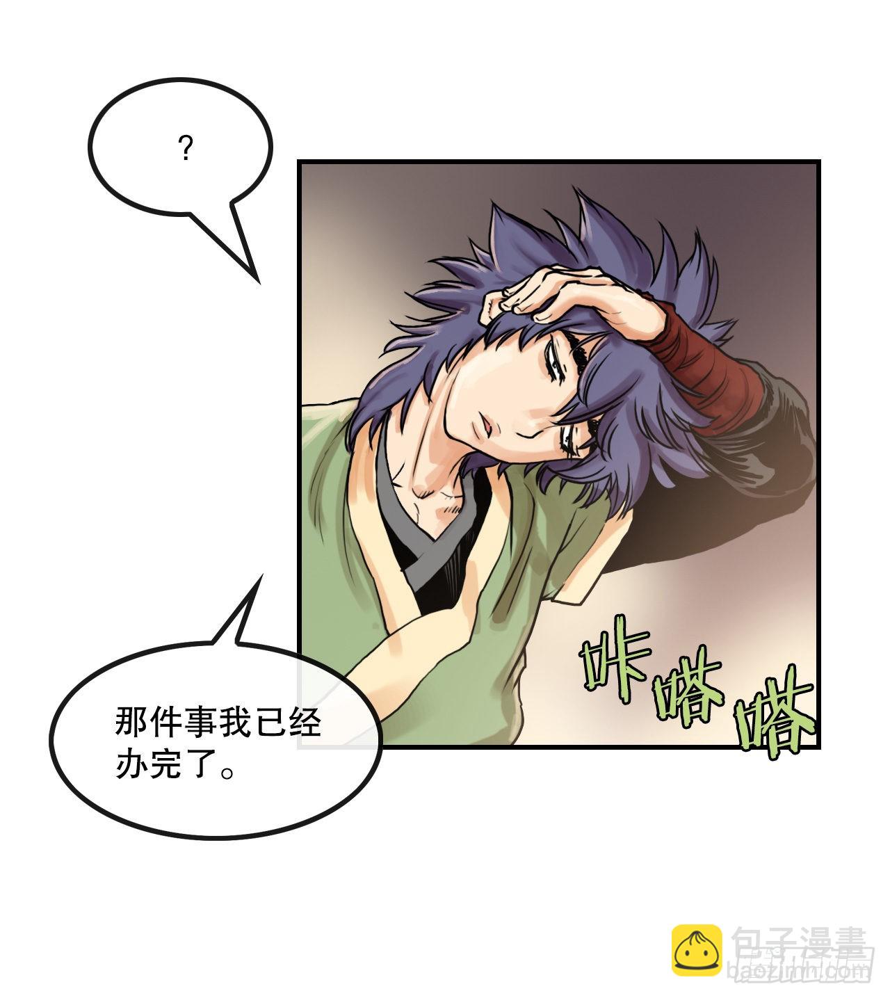 15.完成任务(1/2)-第16话