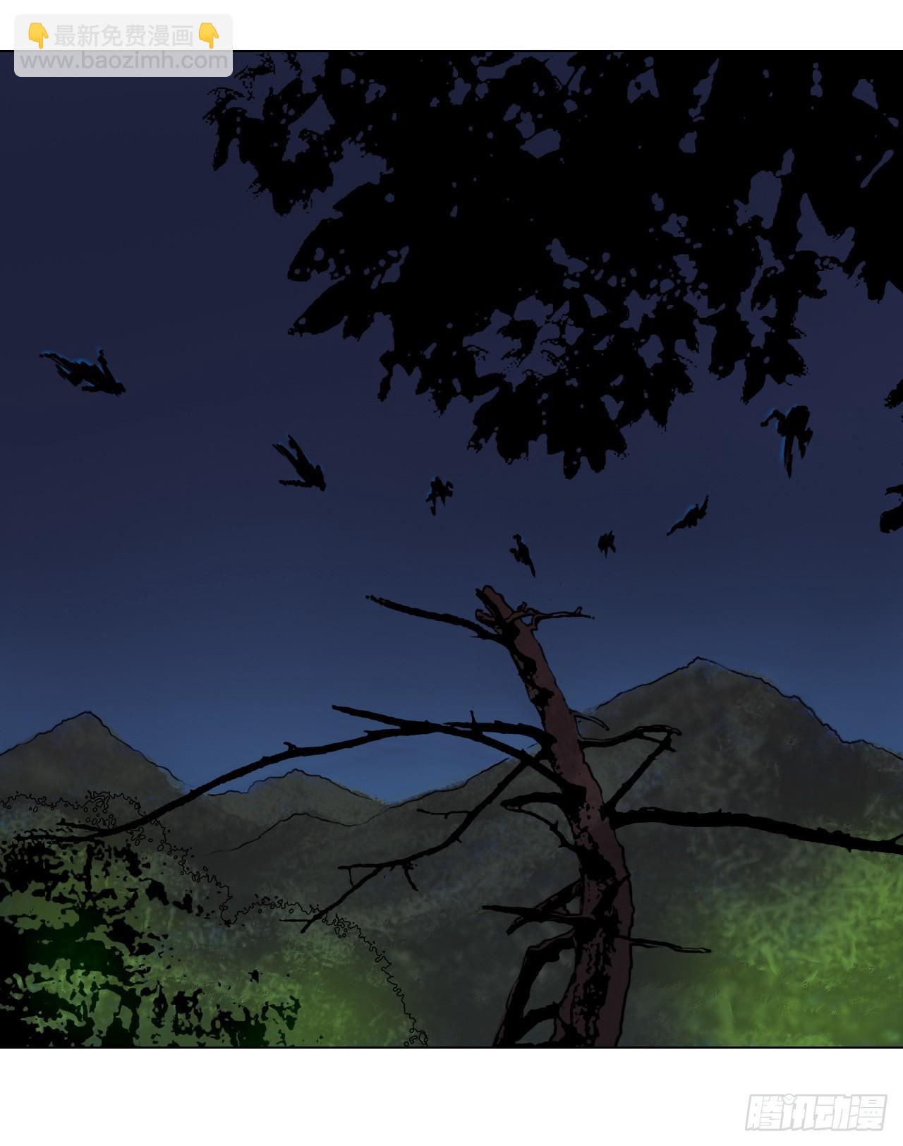 17.夜袭墨家山庄-第18话