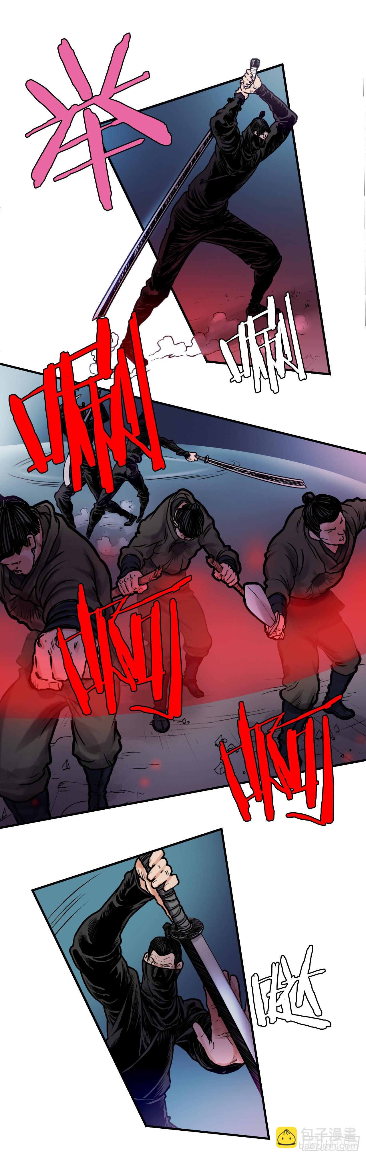 17.夜袭墨家山庄-第18话