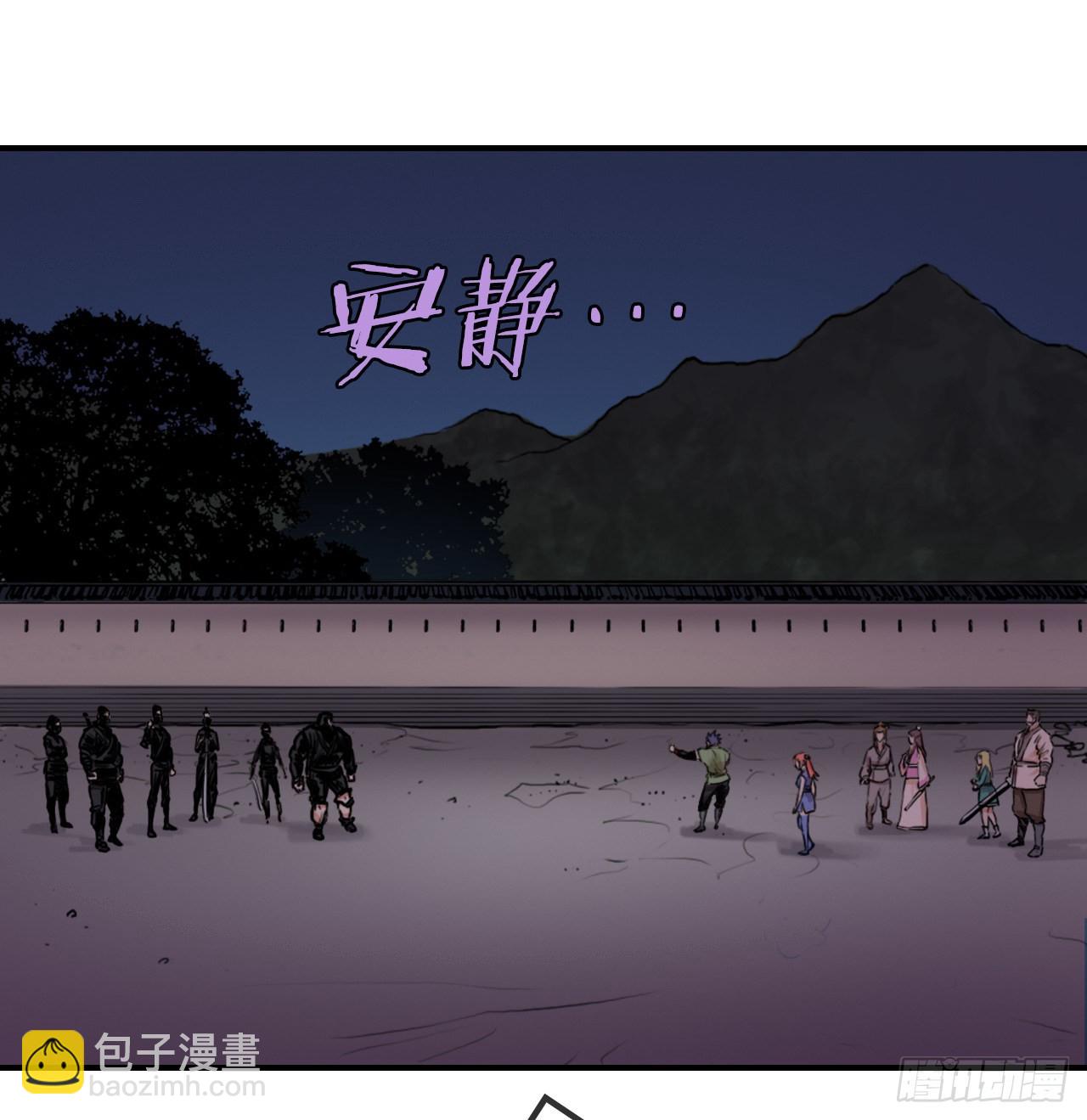 19.履行承诺-第20话