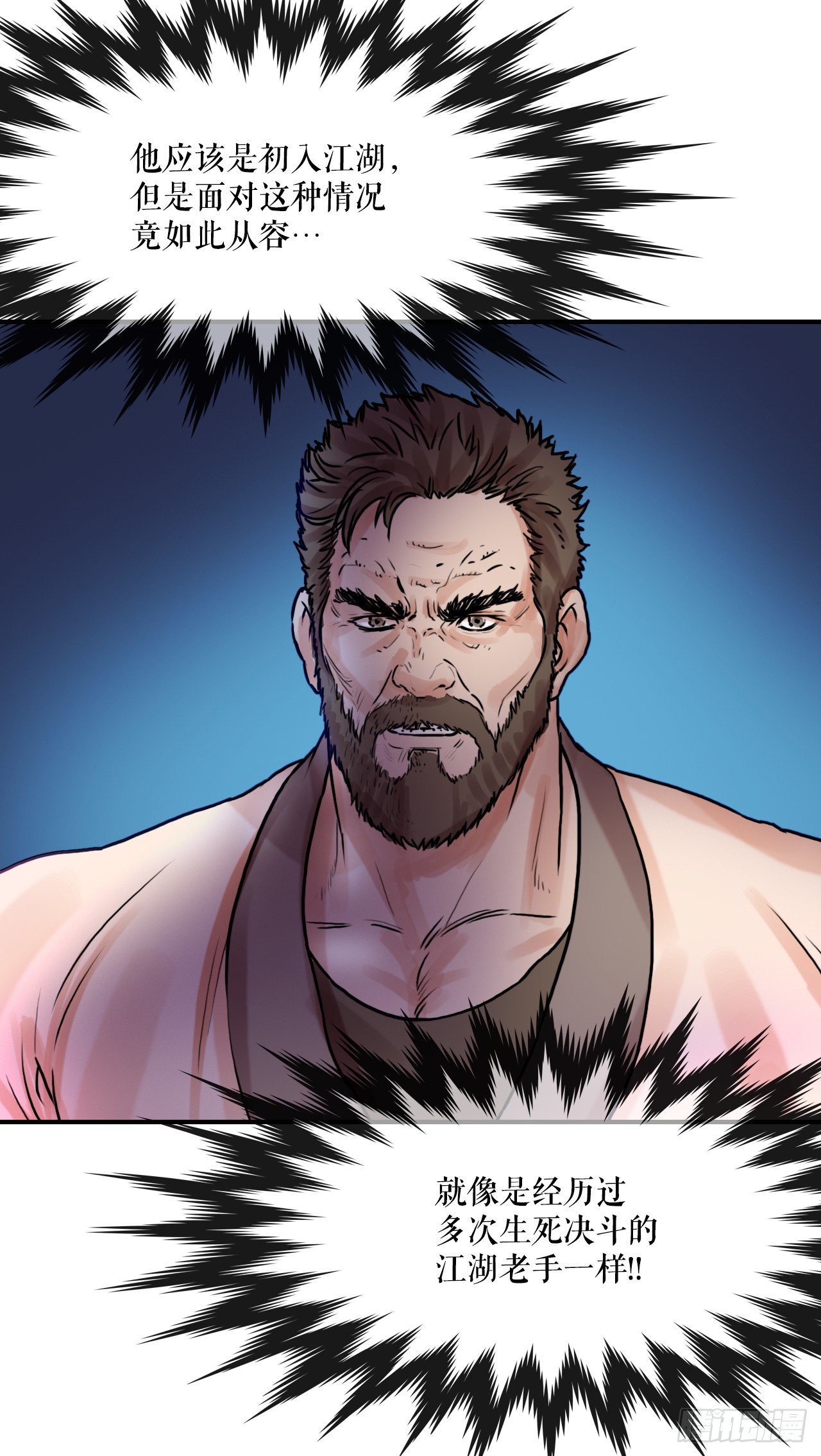 19.履行承诺-第20话