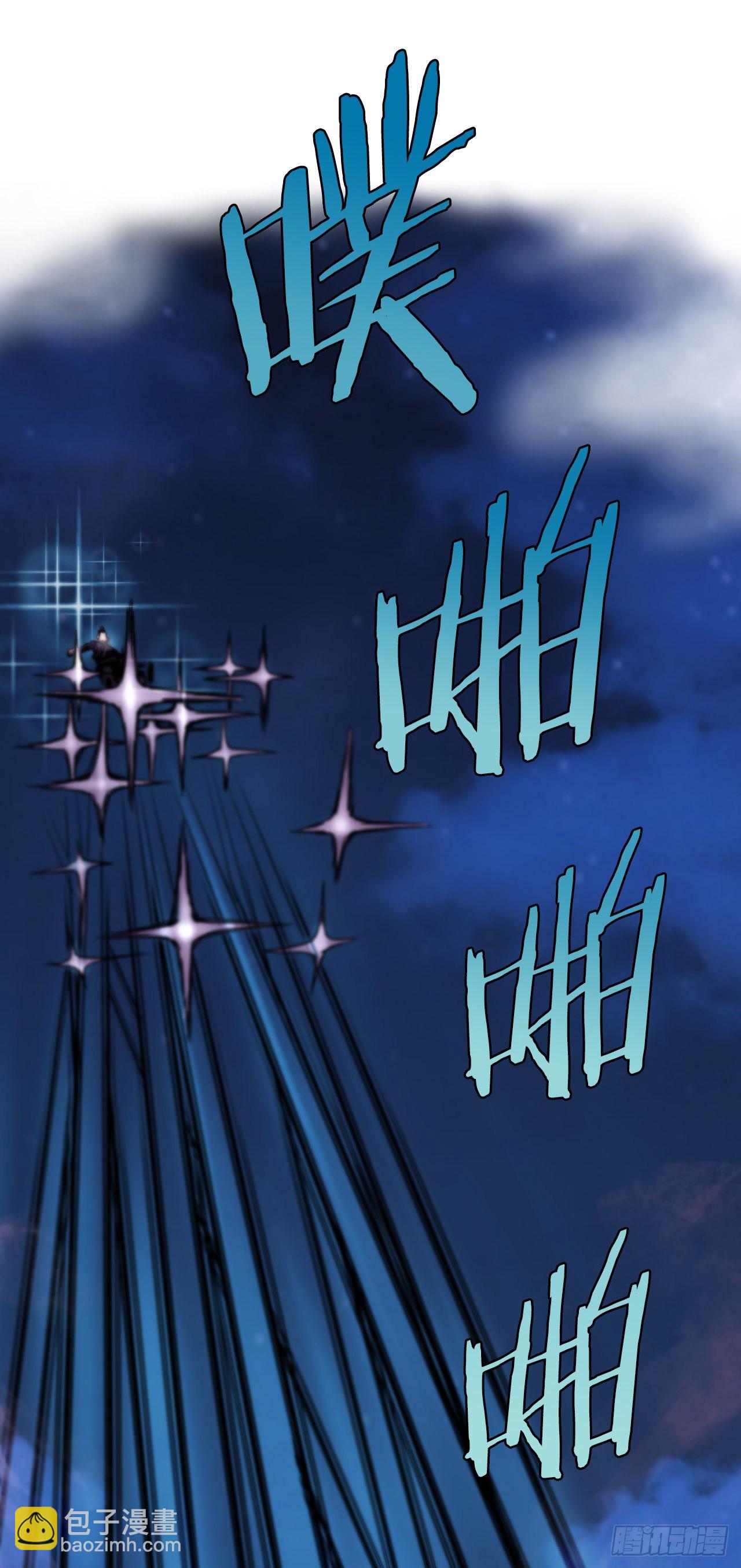 19.履行承诺-第20话