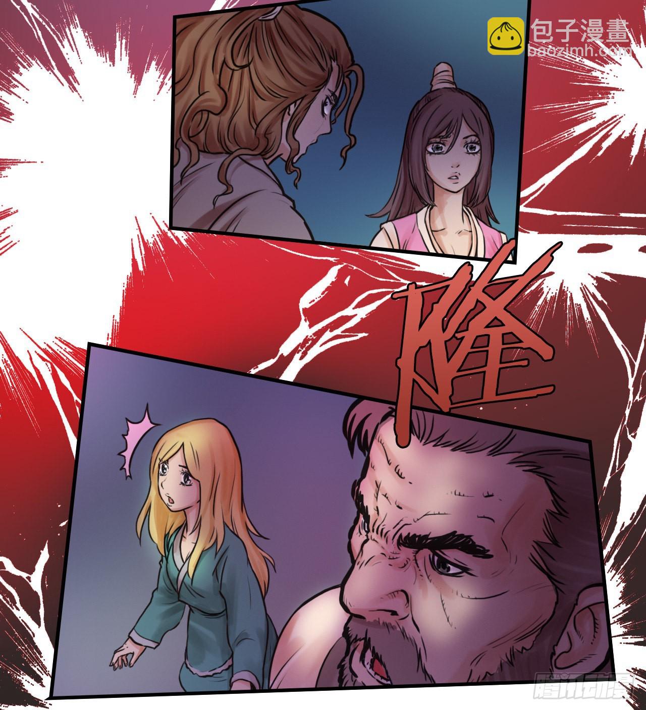 19.履行承诺-第20话