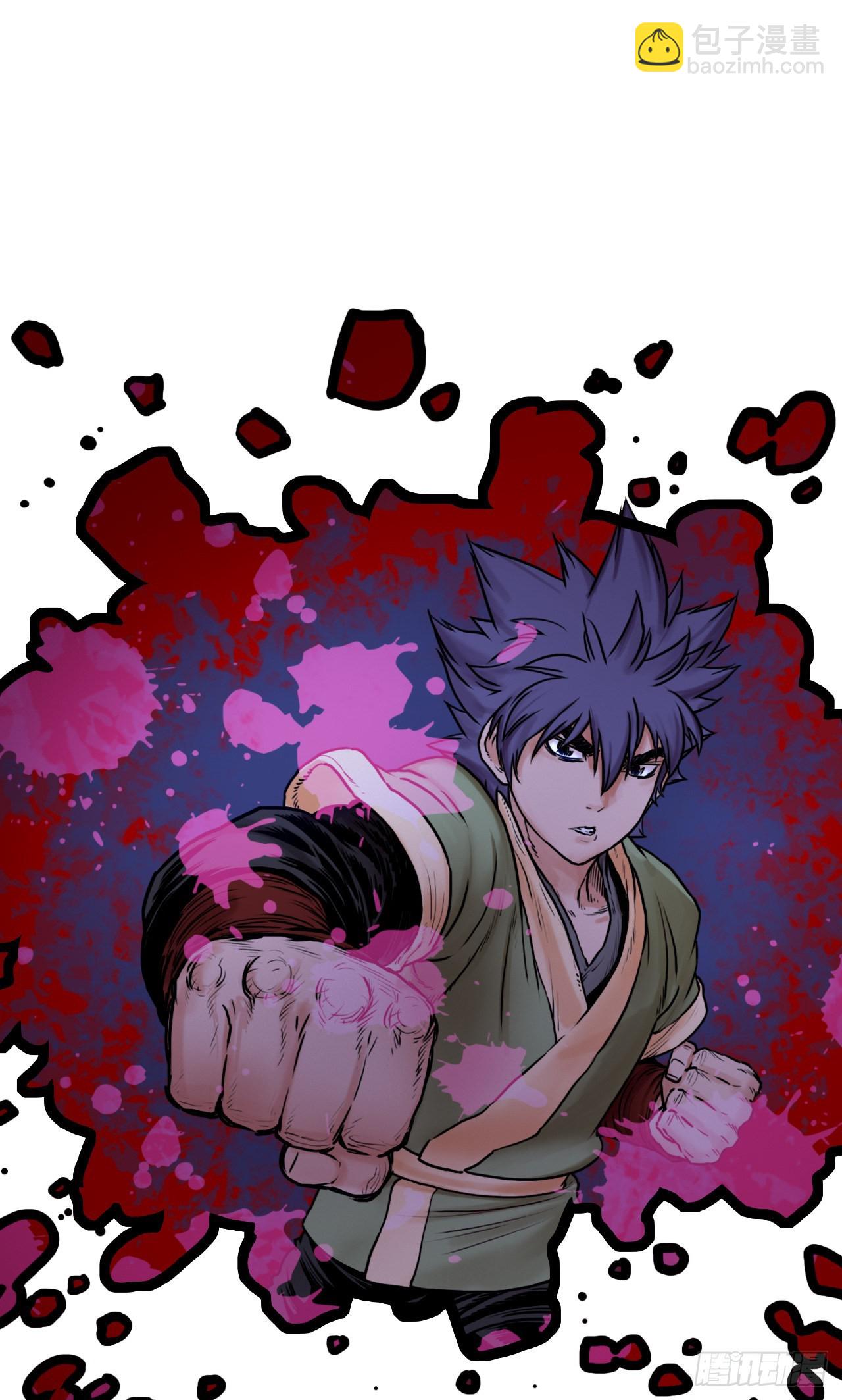 21.保护墨家兄妹-1-第22话