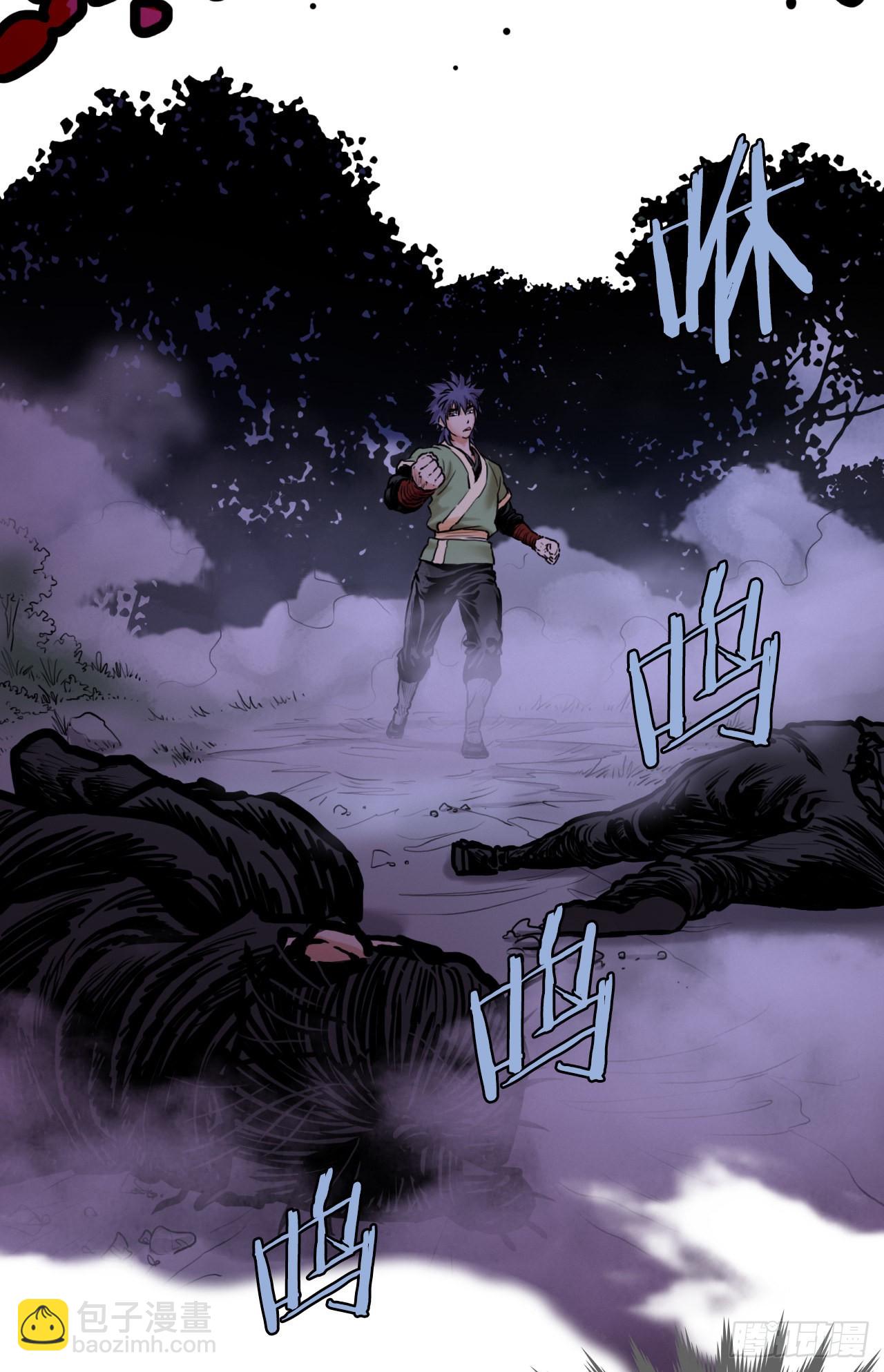 21.保护墨家兄妹-1-第22话