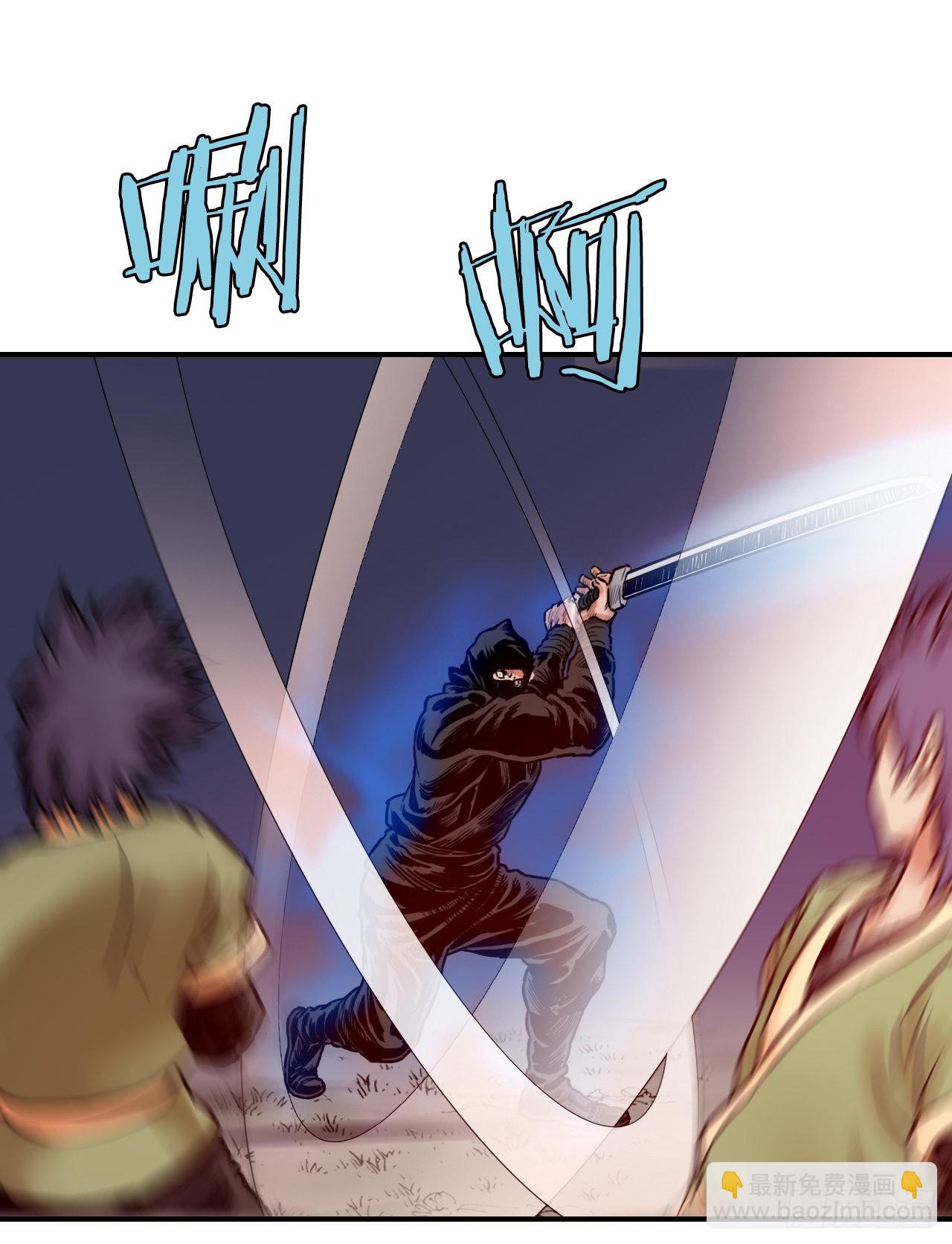 21.保护墨家兄妹-1-第22话