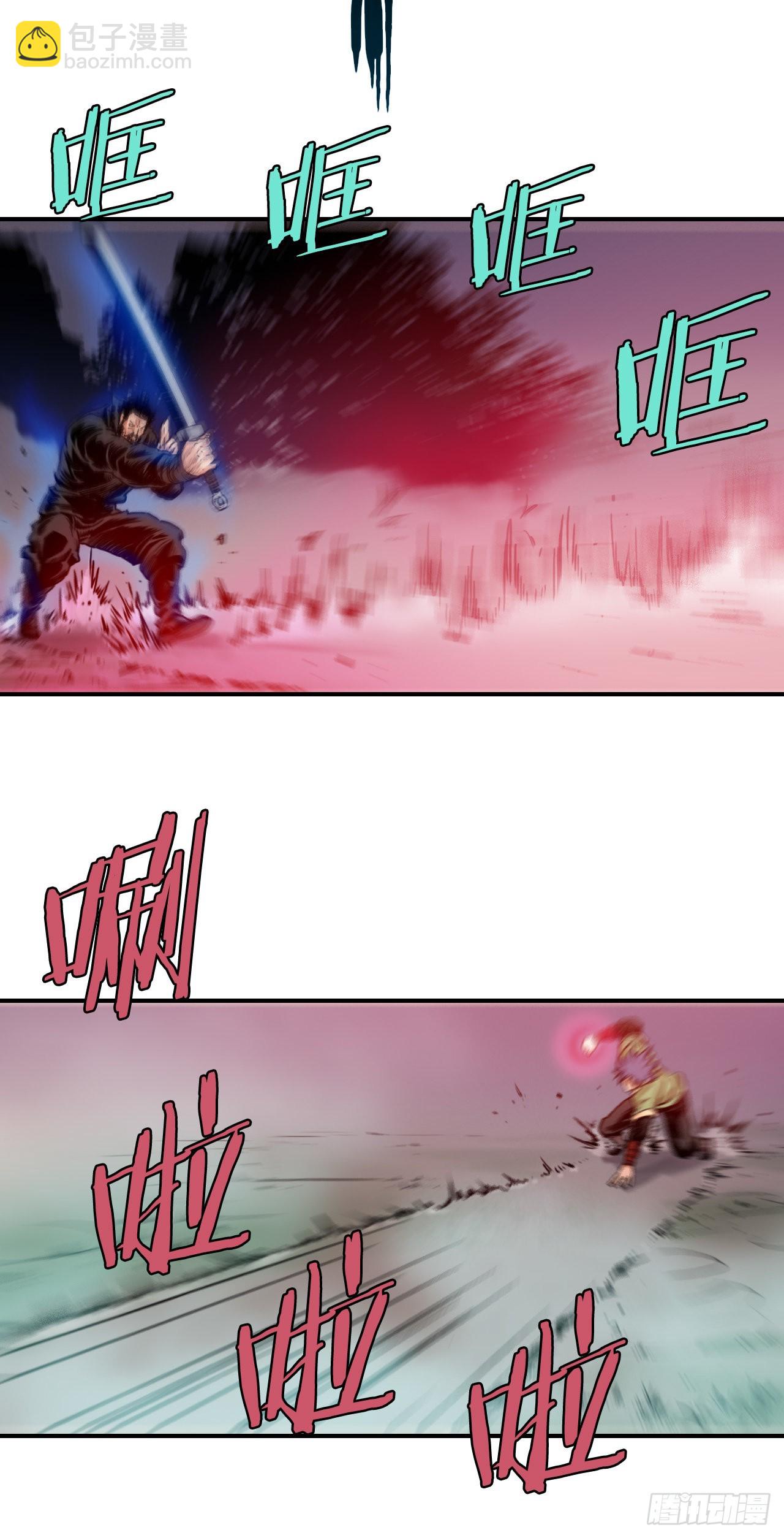 21.保护墨家兄妹-1-第22话