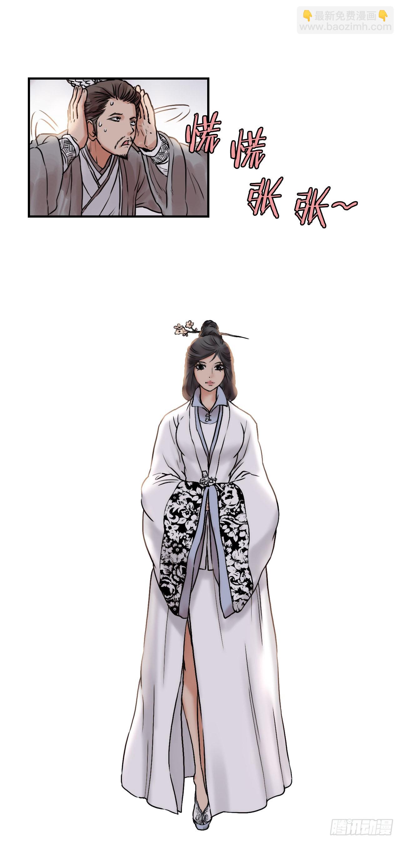 23.司马无忌的阴谋(1/2)-第24话