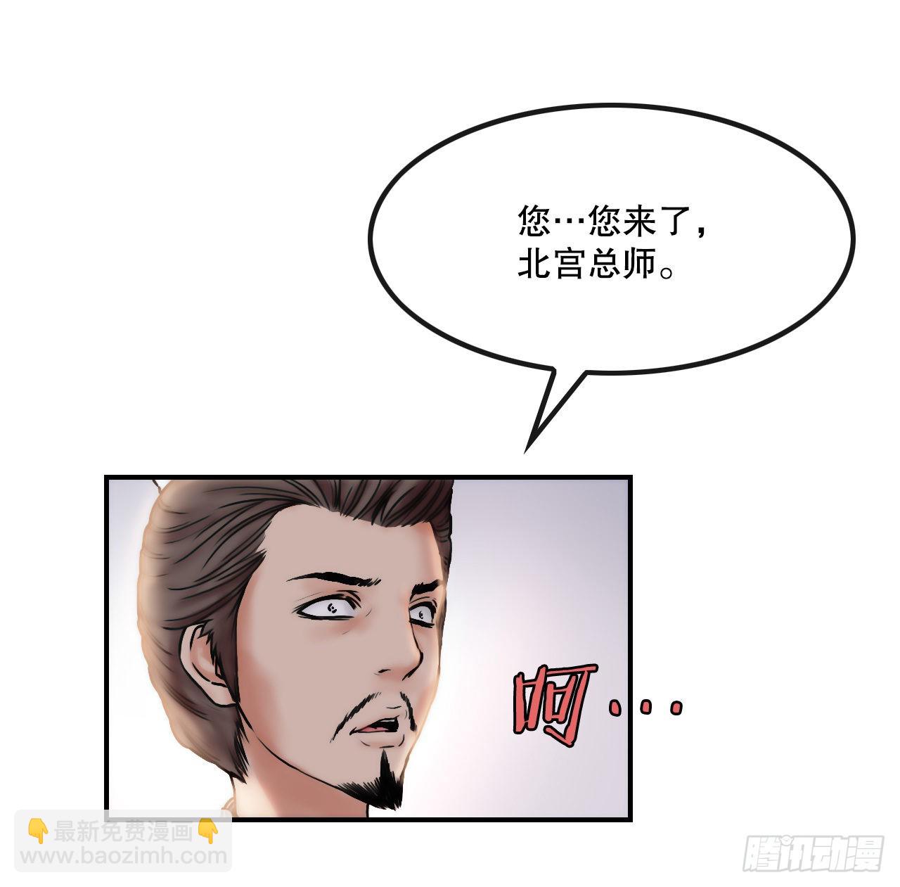 23.司马无忌的阴谋(1/2)-第24话