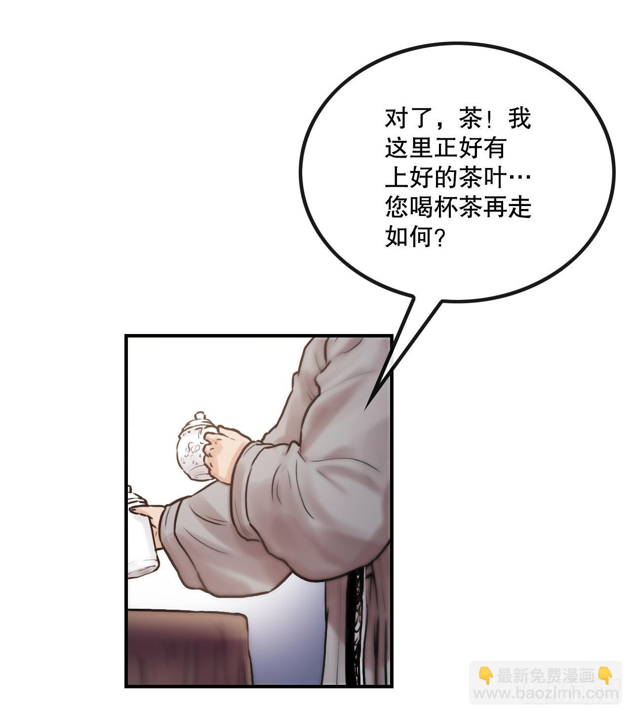 23.司马无忌的阴谋(1/2)-第24话