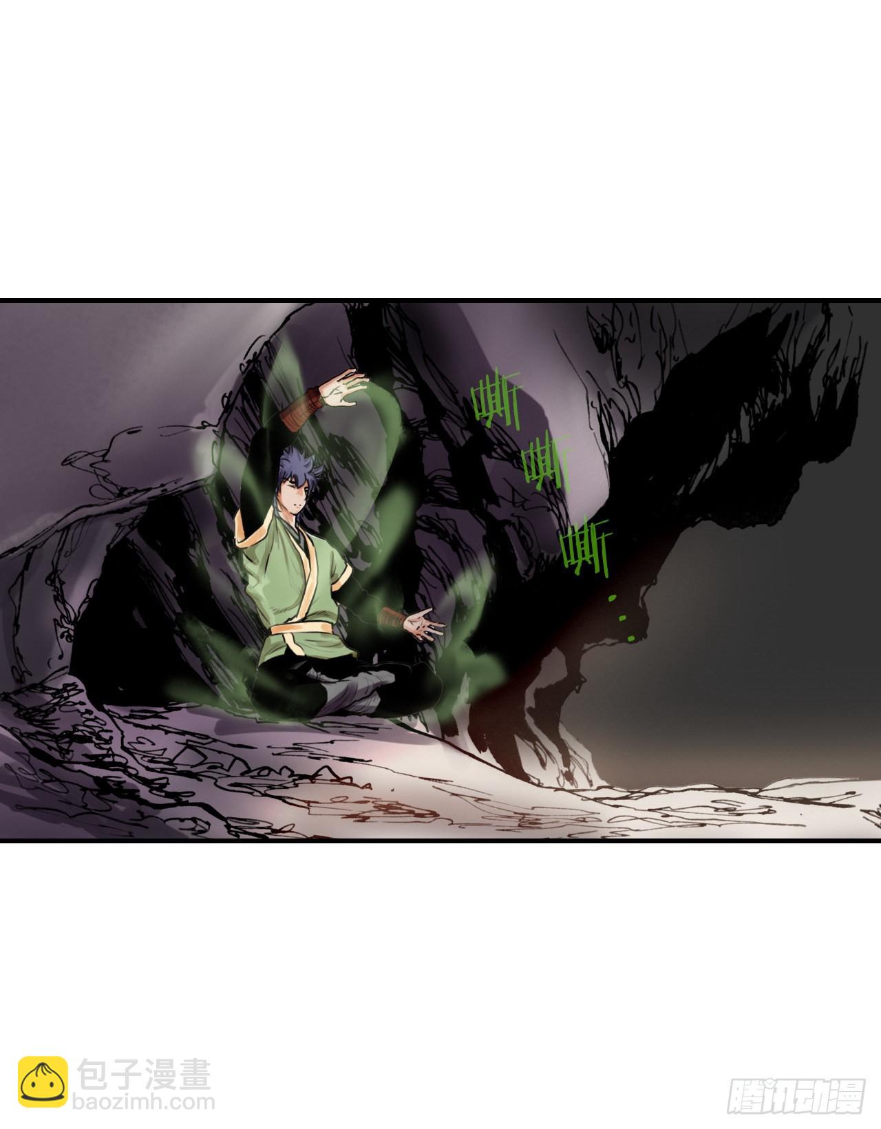 25.重返墨家山庄-第26话