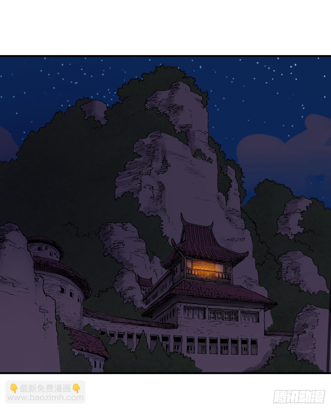 25.重返墨家山庄-第26话