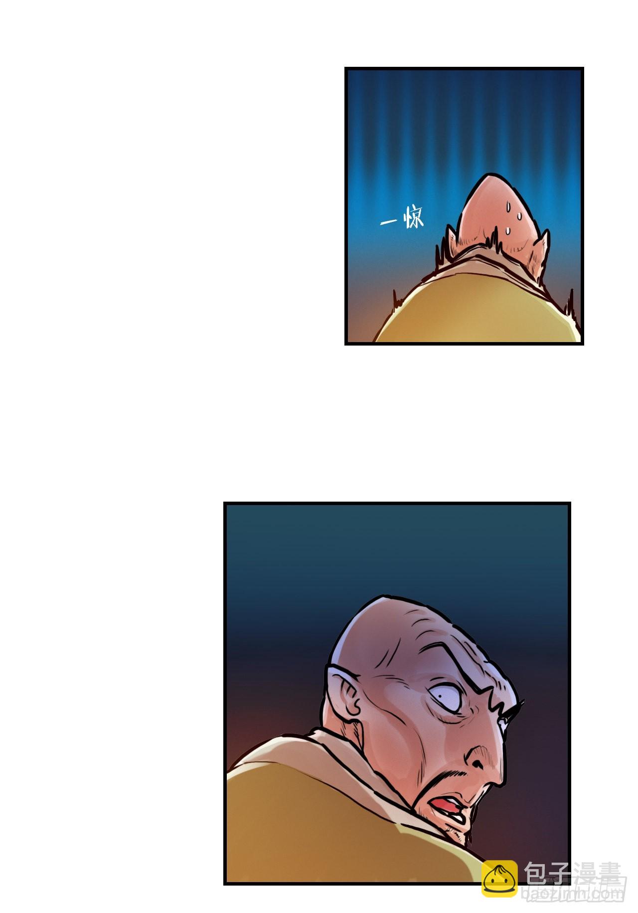 25.重返墨家山庄-第26话