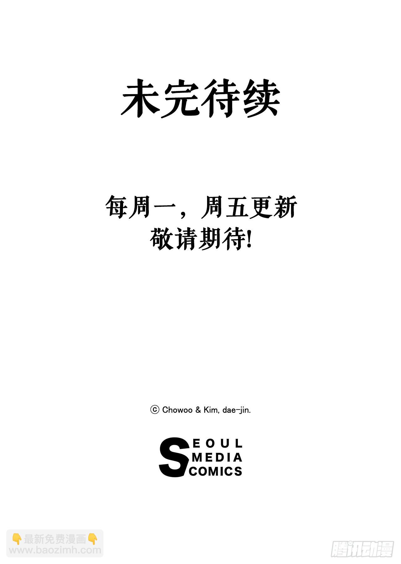 25.重返墨家山庄-第26话