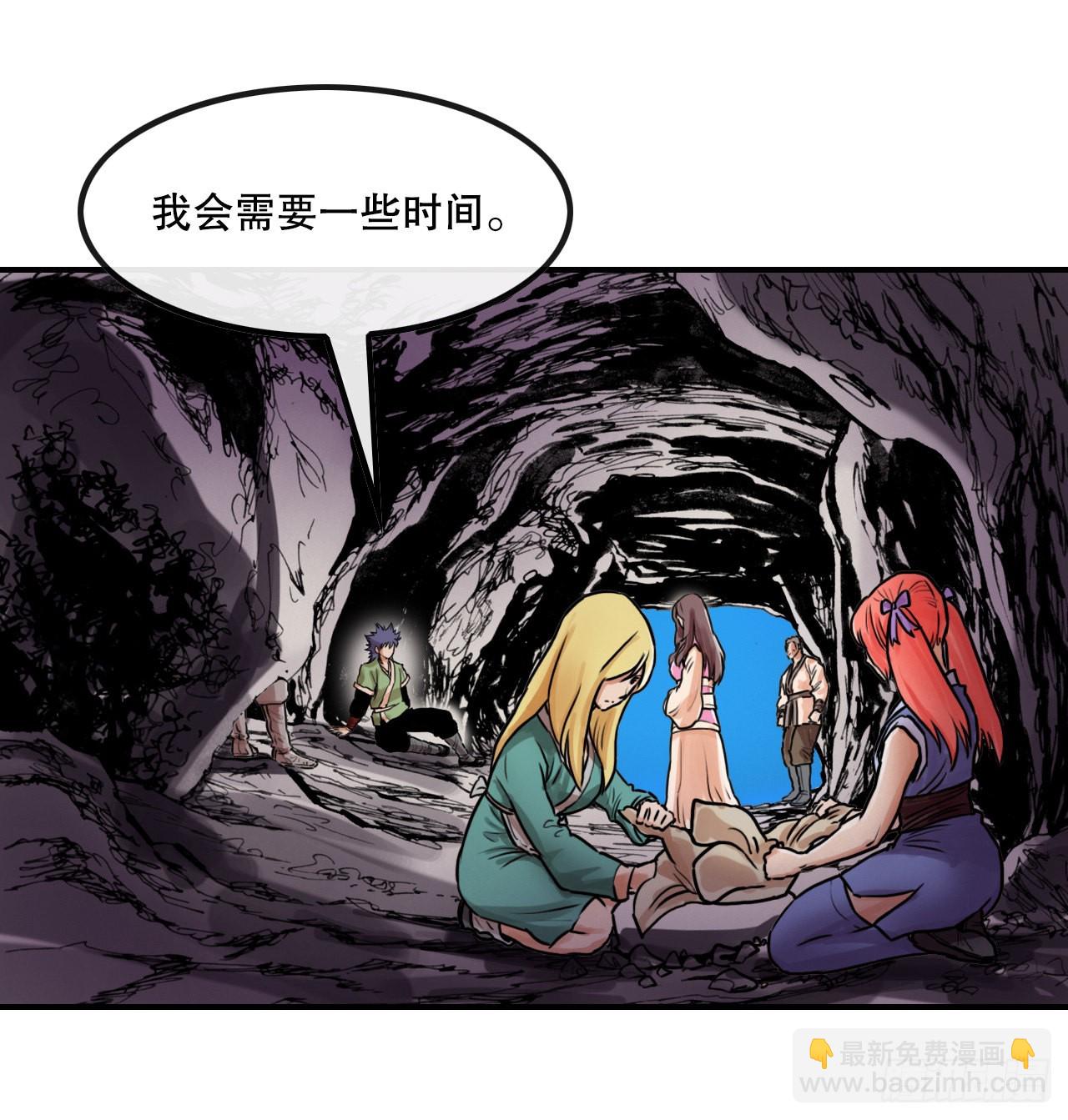 25.重返墨家山庄-第26话