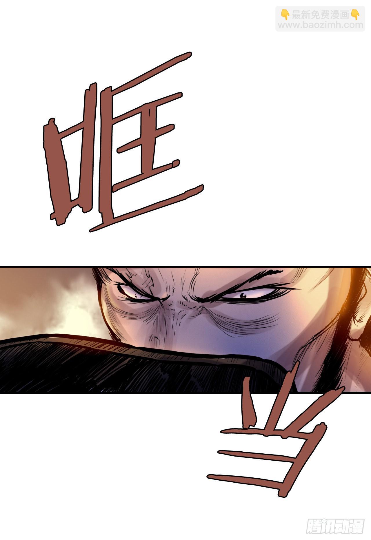 27.和五绝对决-1(1/2)-第28话