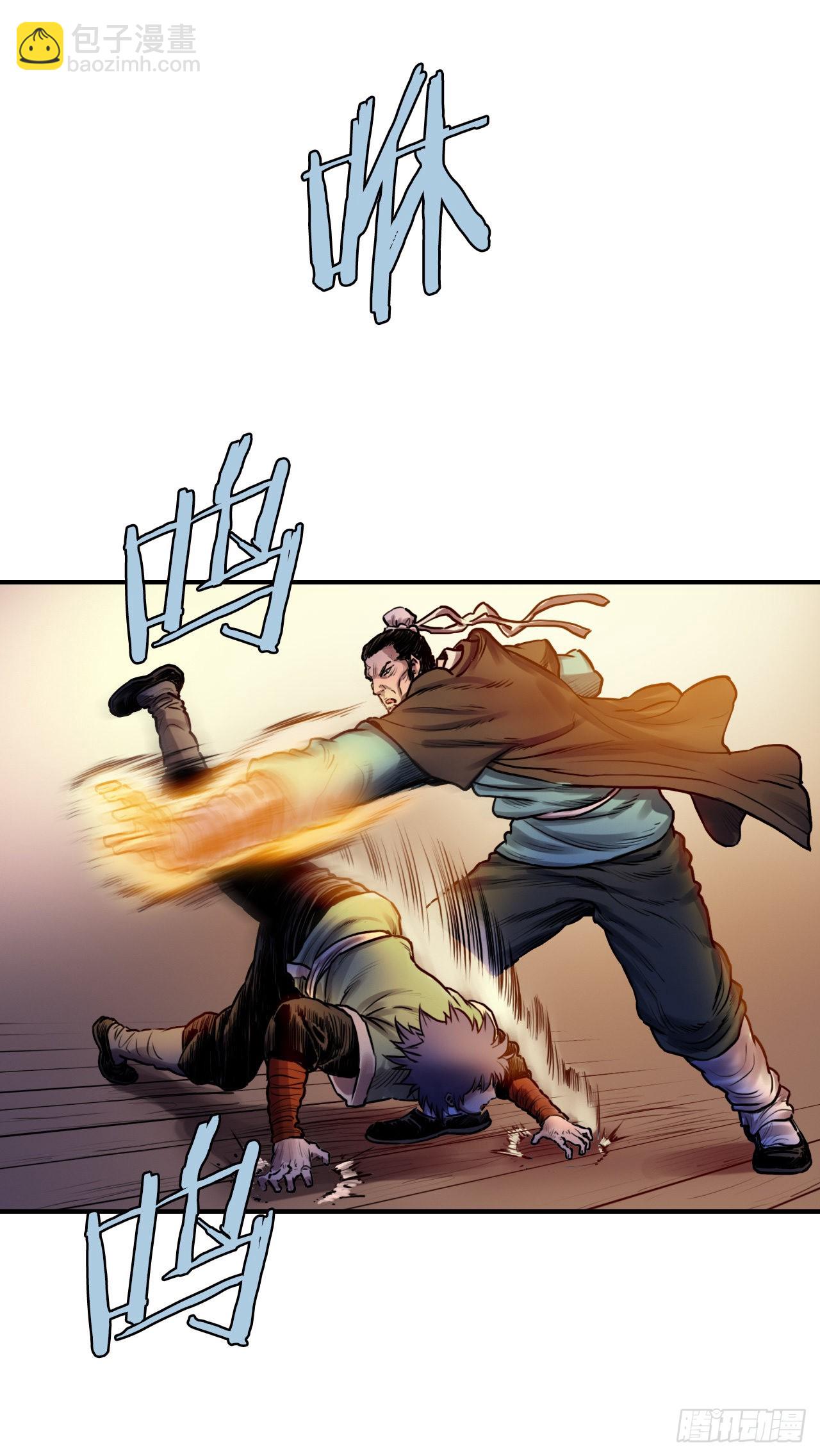 27.和五绝对决-1(1/2)-第28话