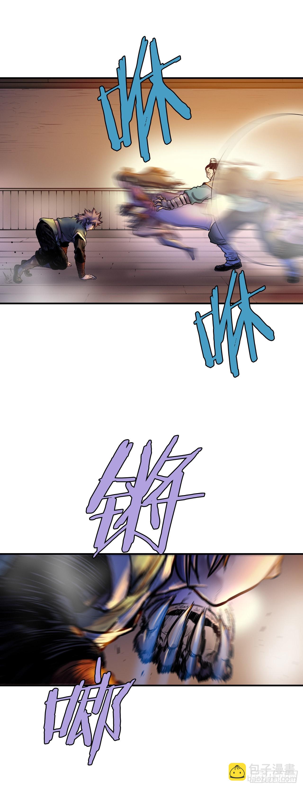 27.和五绝对决-1(1/2)-第28话