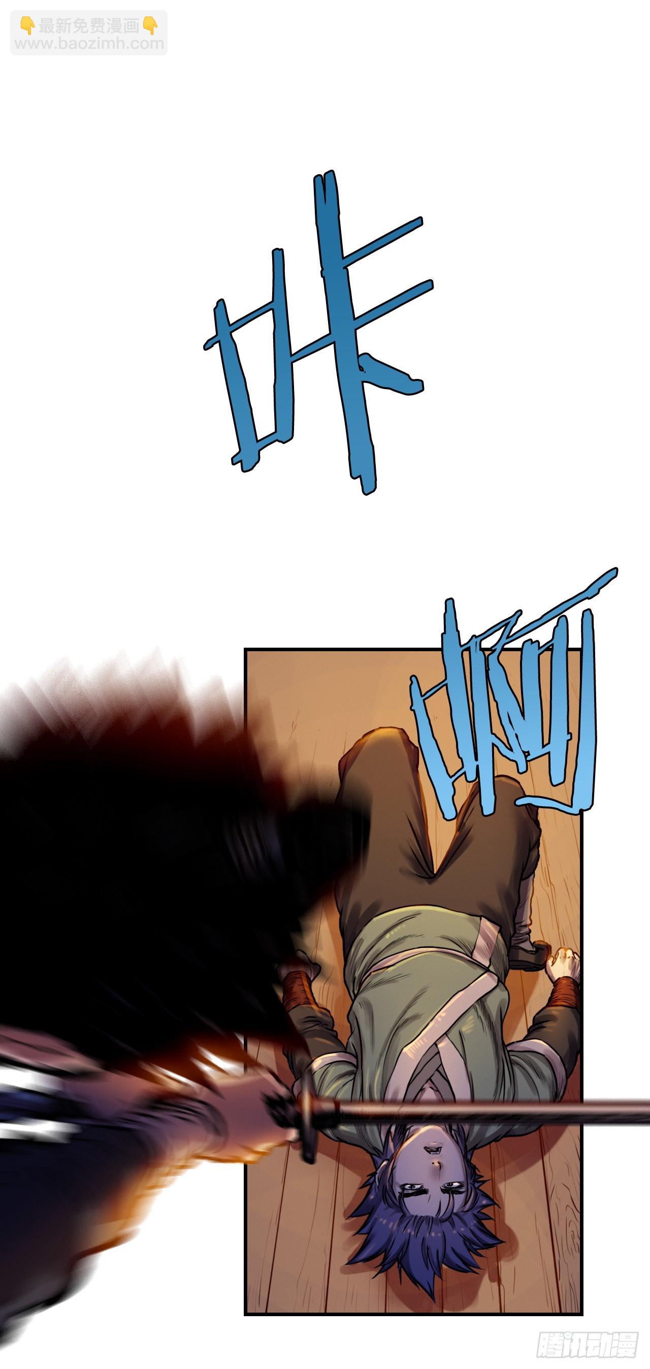 27.和五绝对决-1(1/2)-第28话