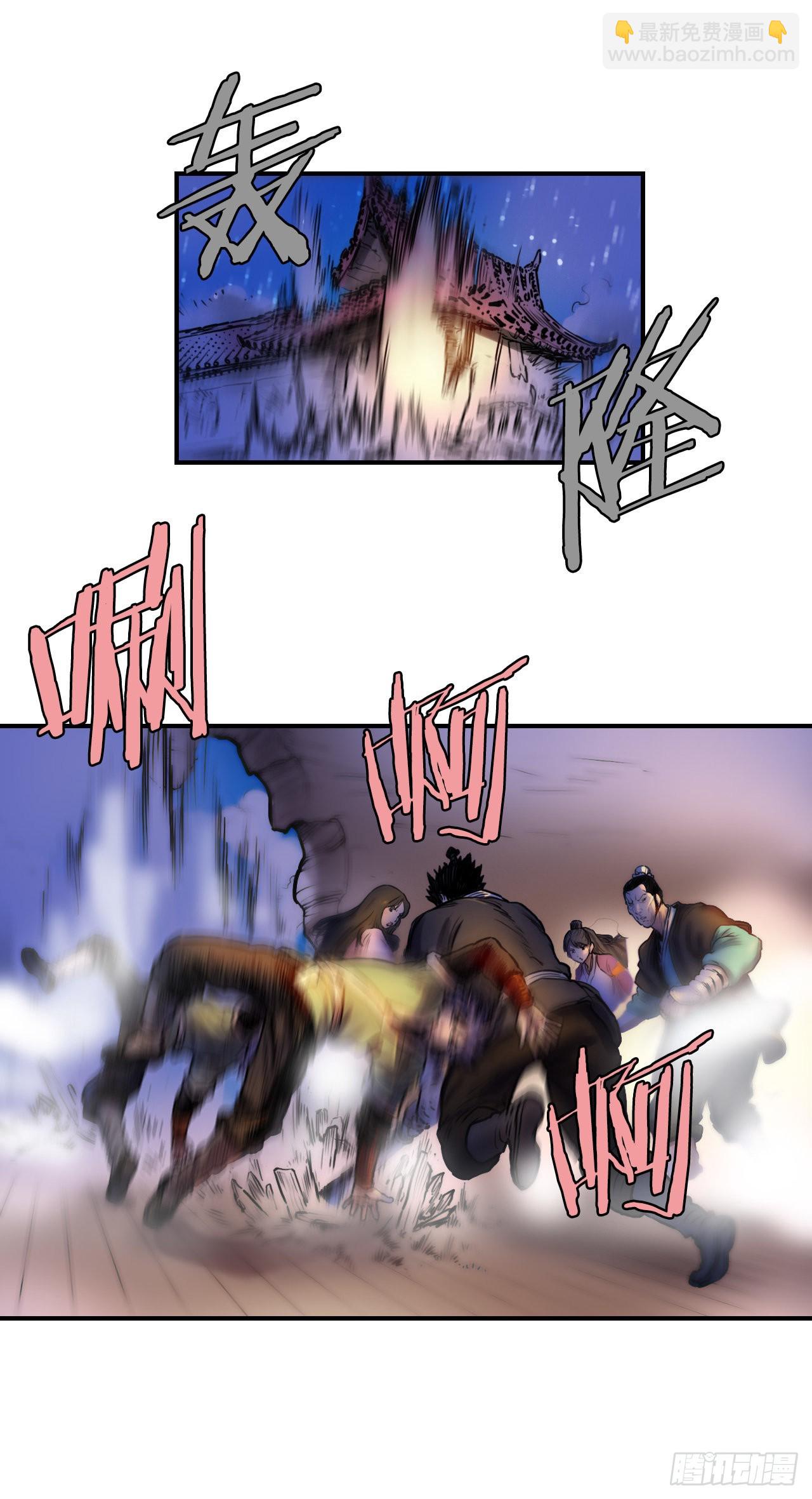 27.和五绝对决-1(1/2)-第28话