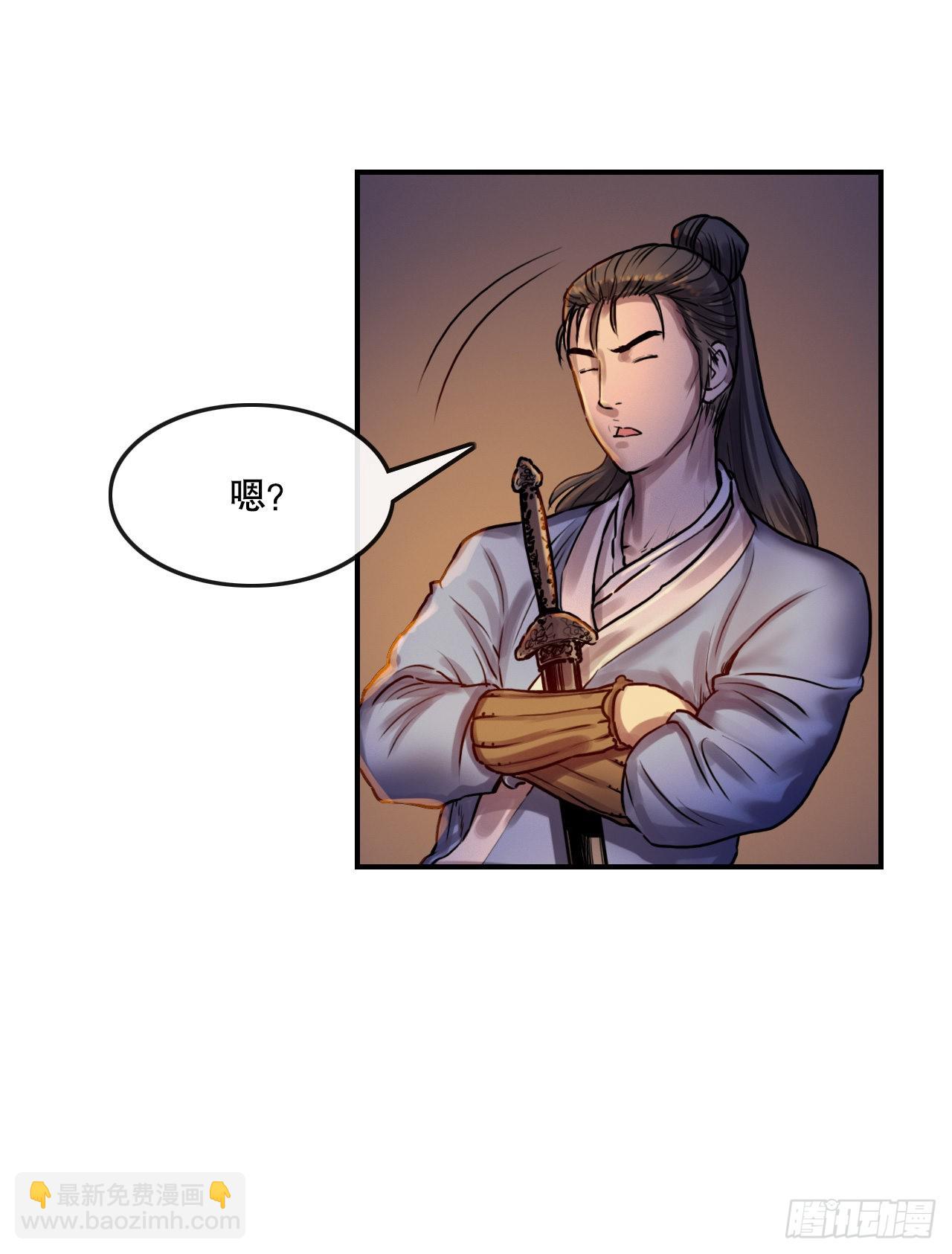 27.和五绝对决-1(1/2)-第28话