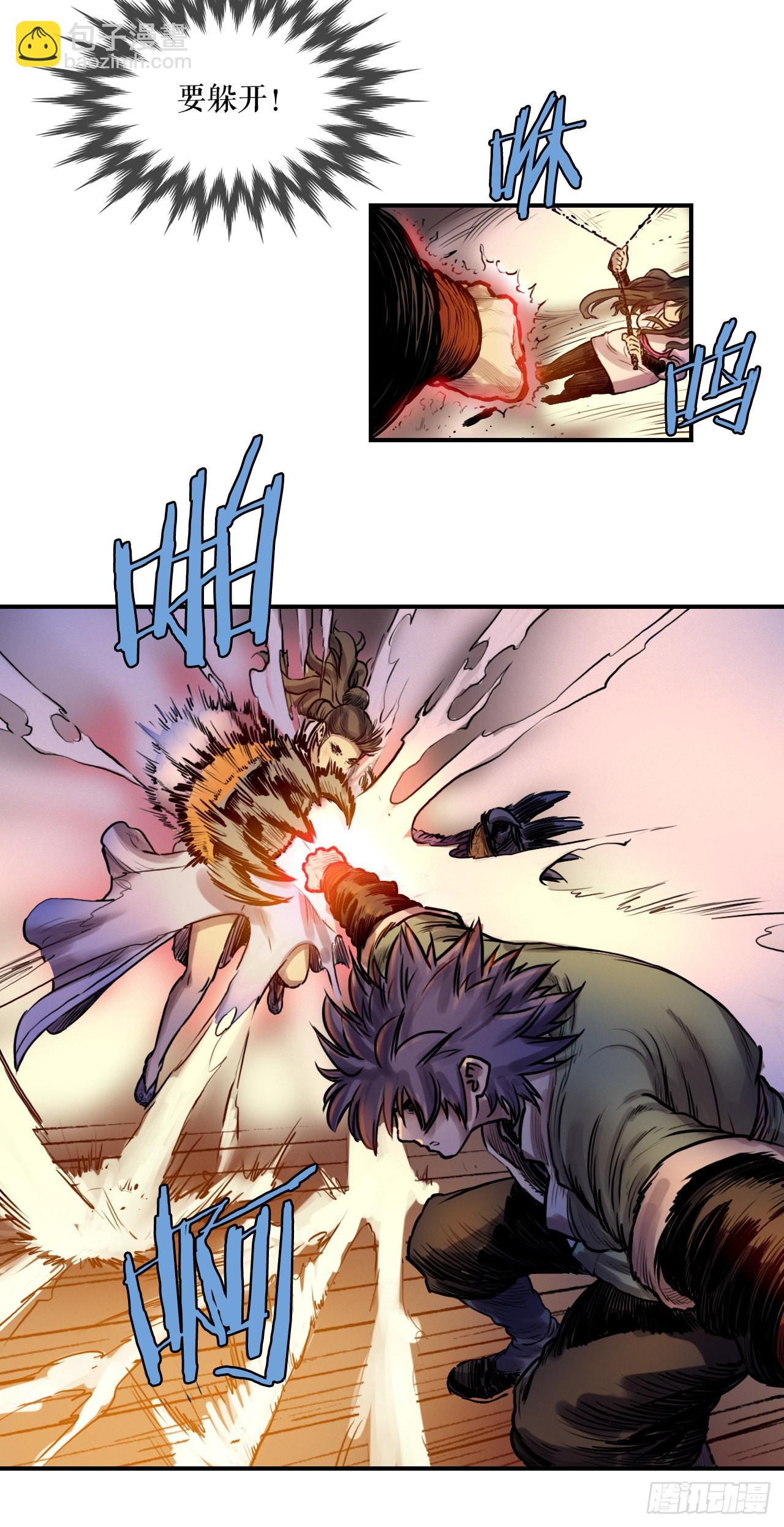 27.和五绝对决-1(1/2)-第28话