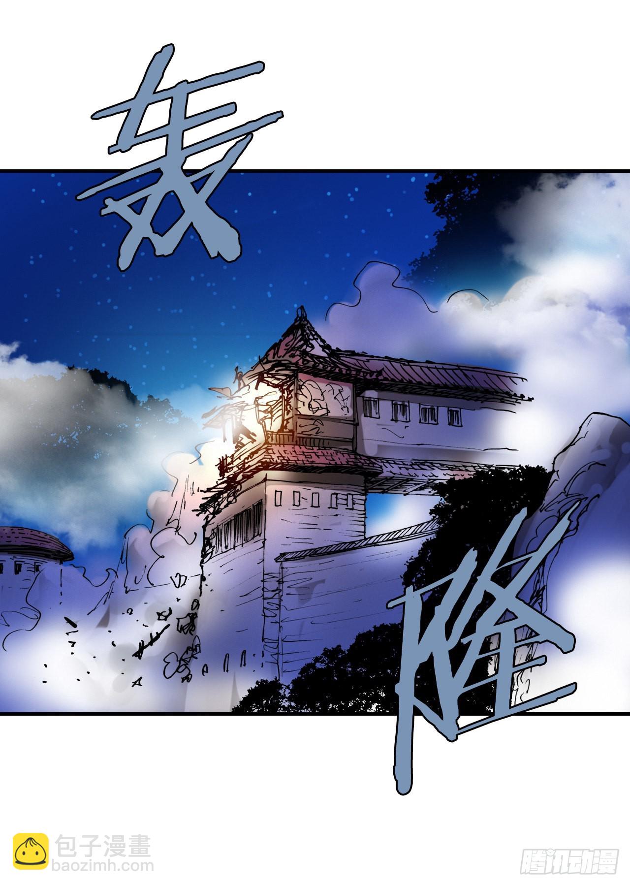 27.和五绝对决-1(1/2)-第28话