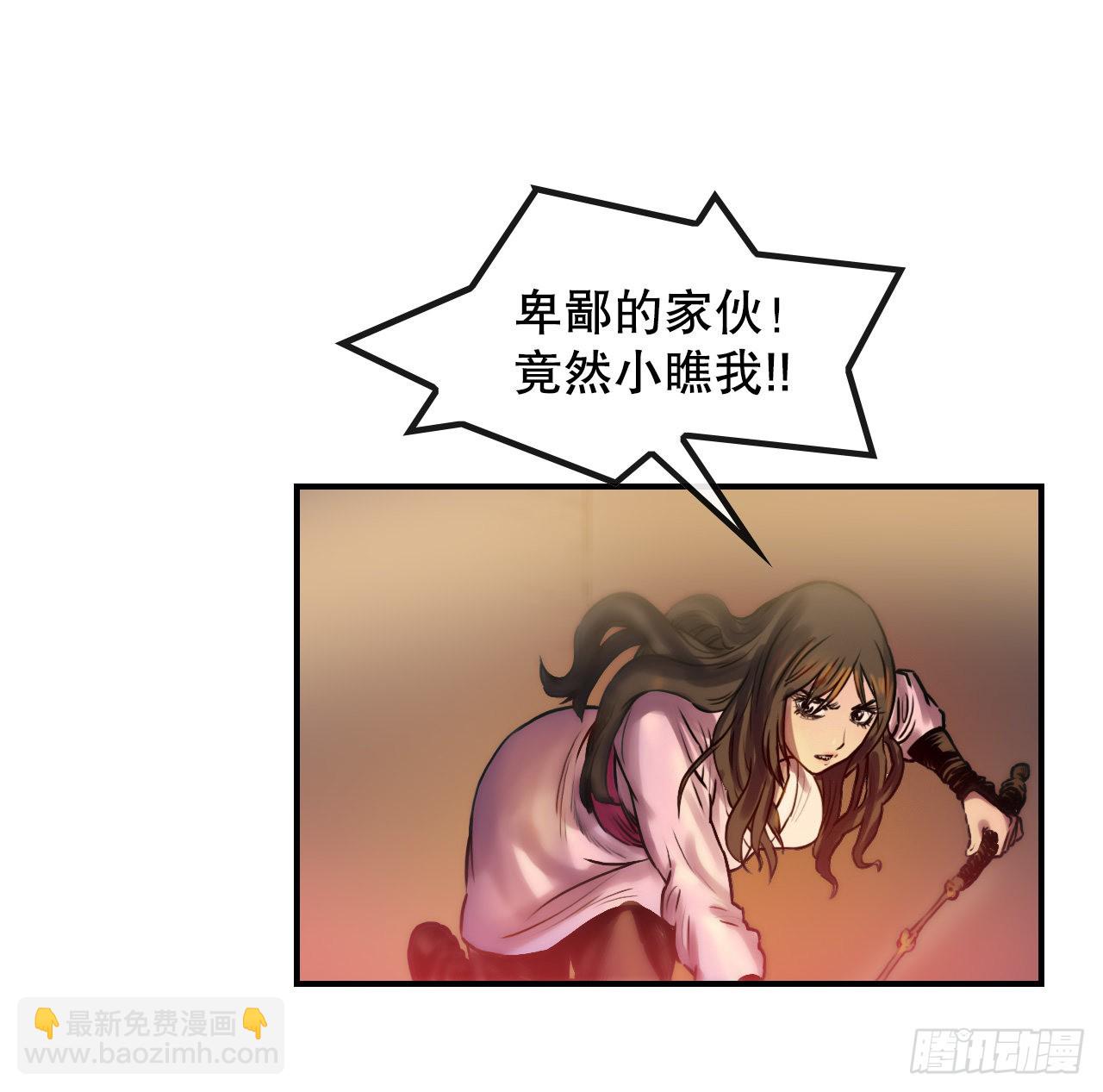 27.和五绝对决-1(1/2)-第28话