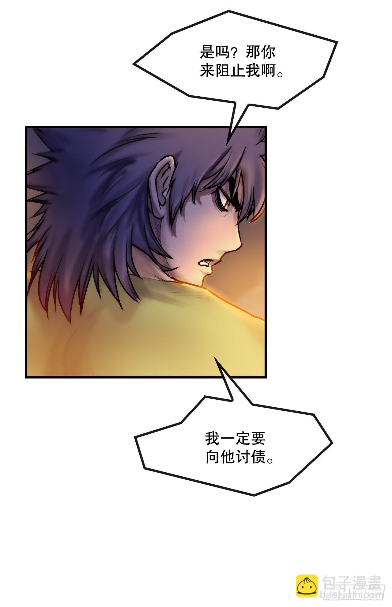 27.和五绝对决-1(1/2)-第28话