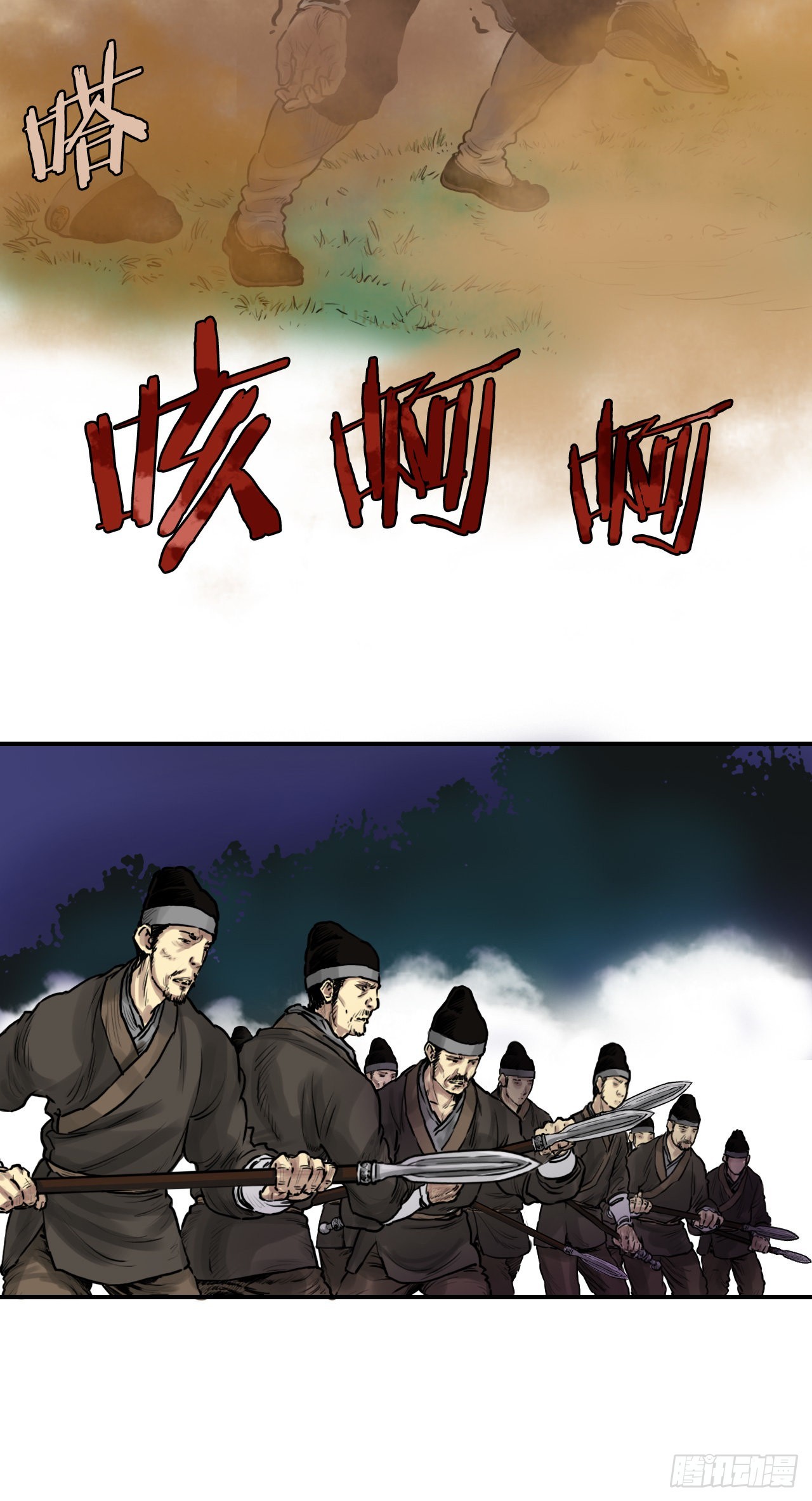 29.和言家对决-1(1/2)-第30话