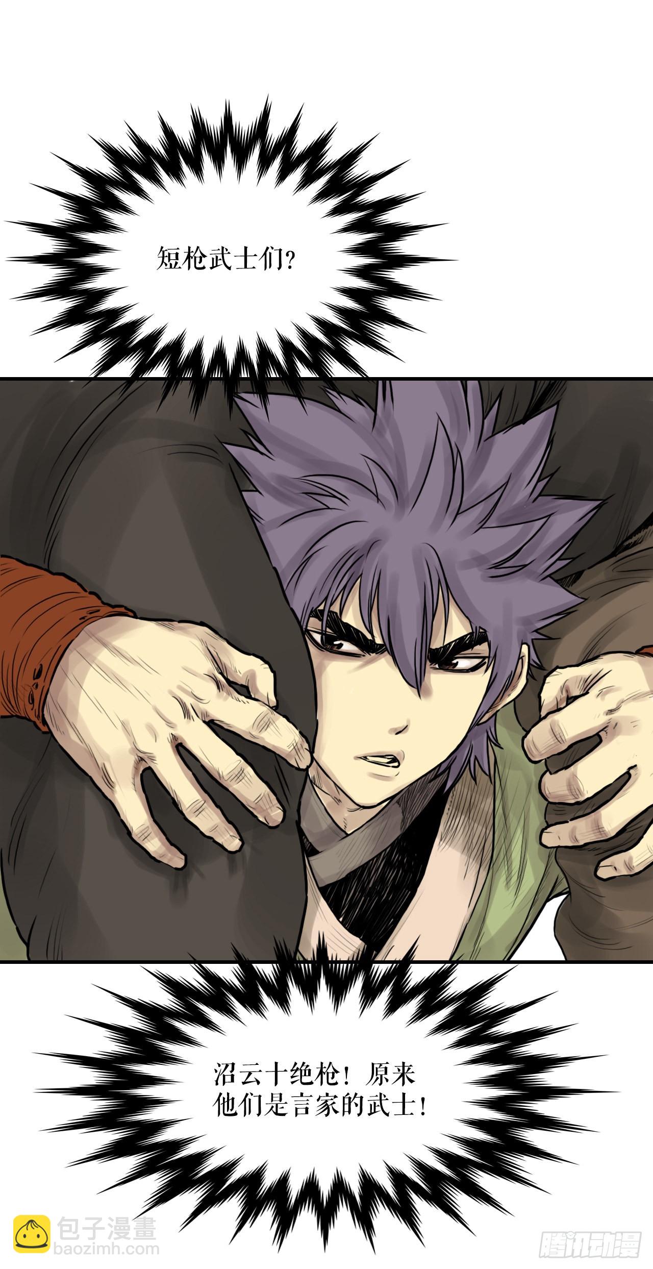 29.和言家对决-1(1/2)-第30话