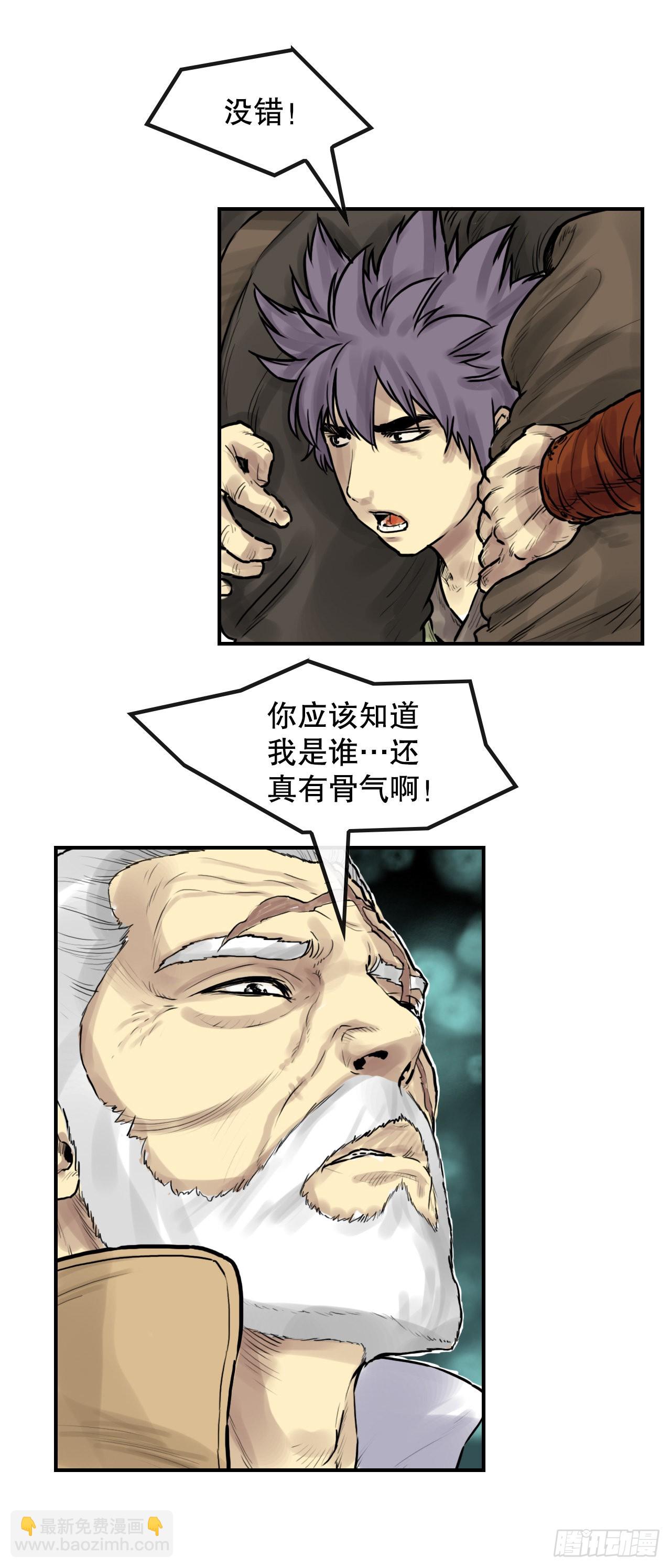 29.和言家对决-1(1/2)-第30话