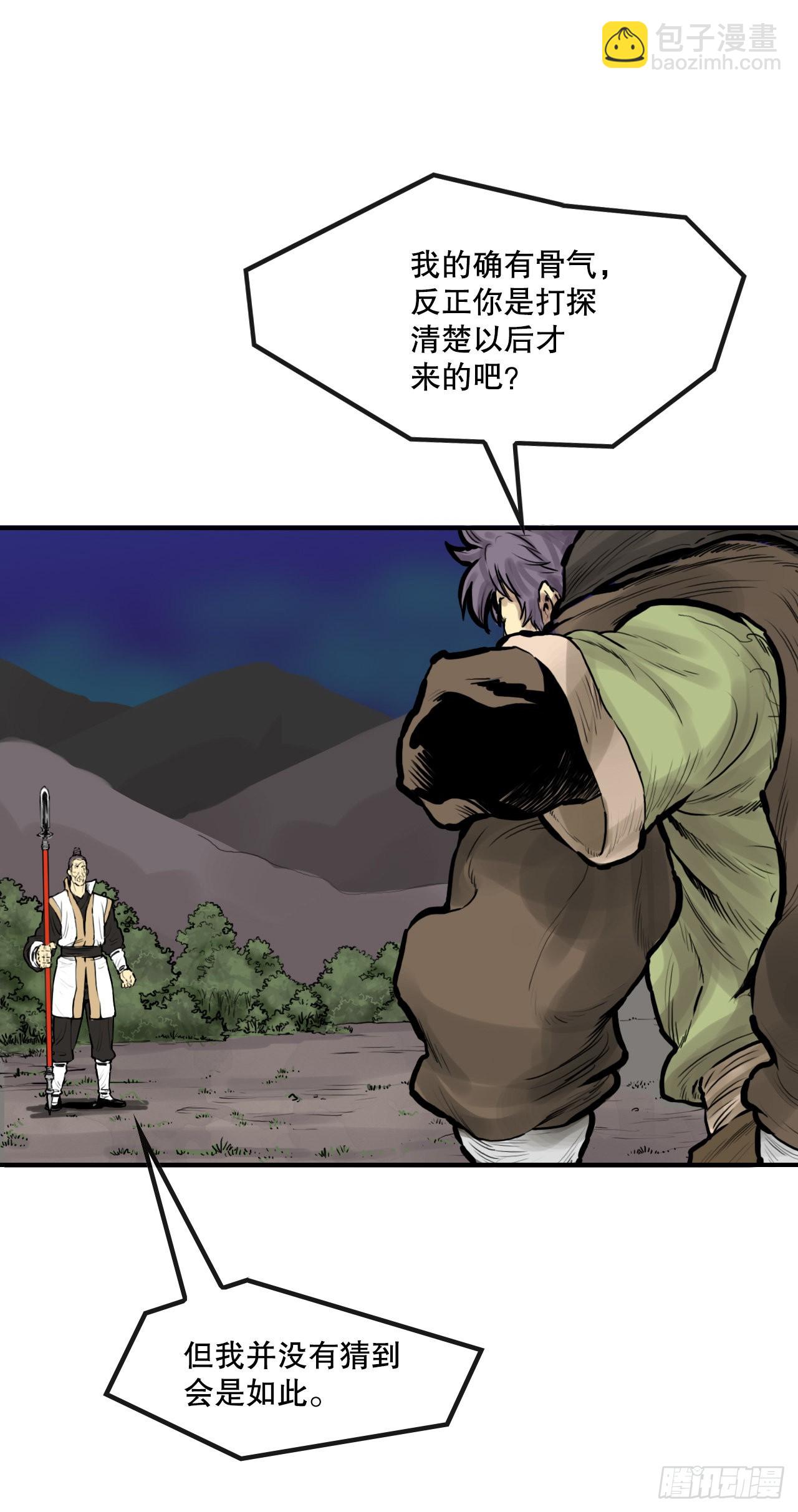 29.和言家对决-1(1/2)-第30话