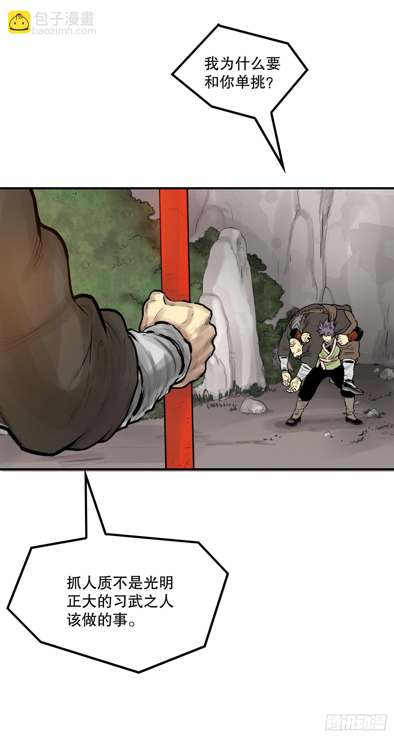 29.和言家对决-1(1/2)-第30话