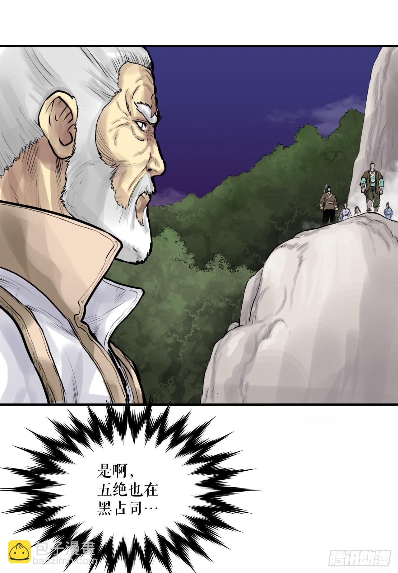 29.和言家对决-1(1/2)-第30话